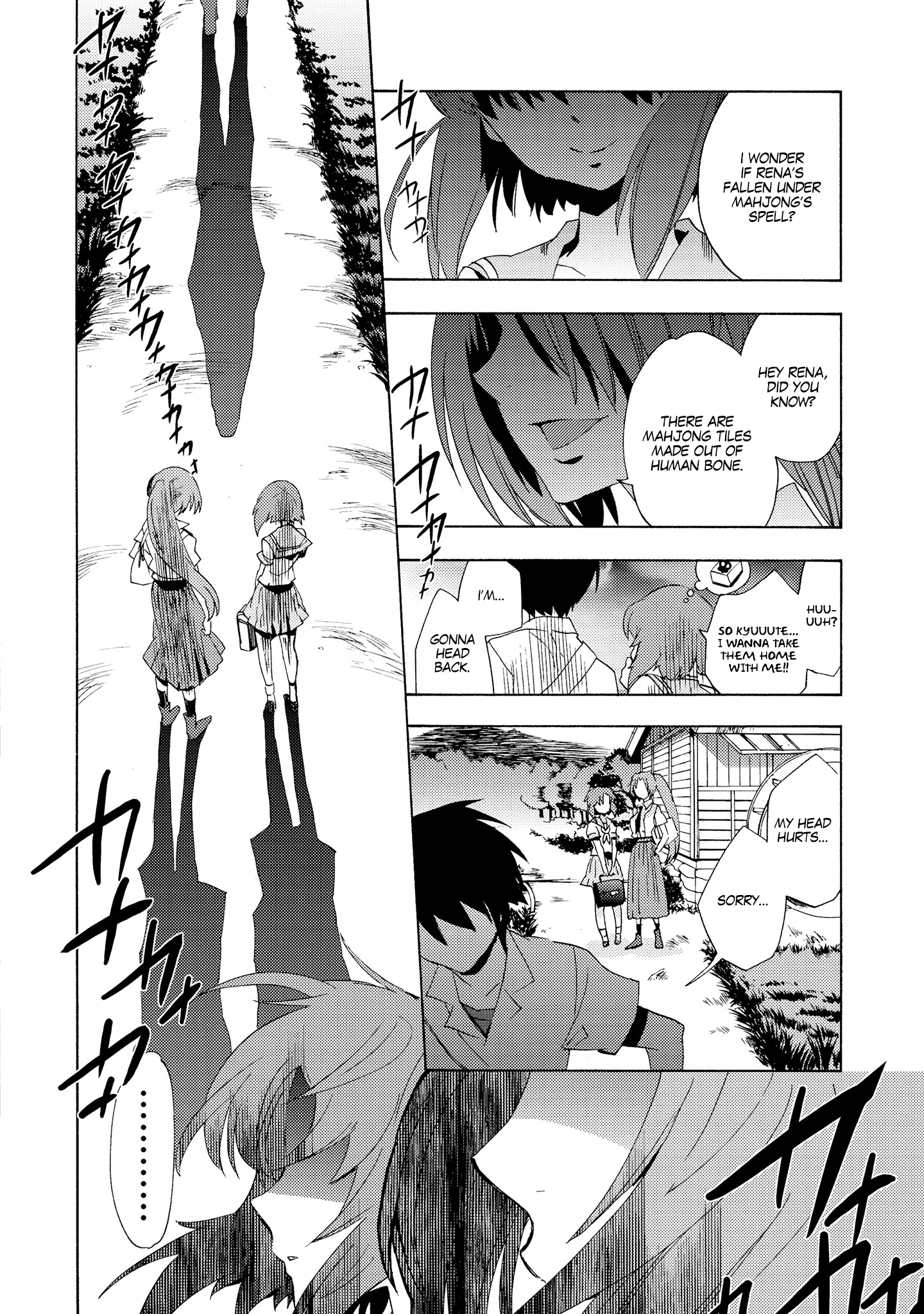 Higurashi When They Cry Mahjong: Tile Swapping Arc Nightmare 第35页