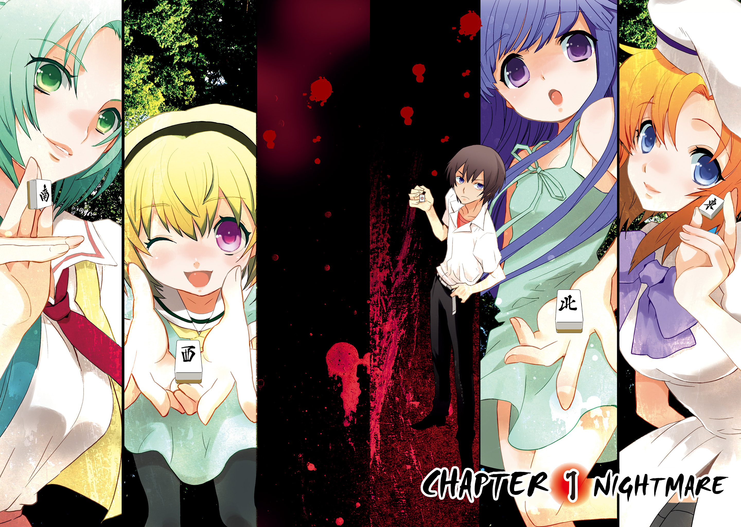 Higurashi When They Cry Mahjong: Tile Swapping Arc 第5页