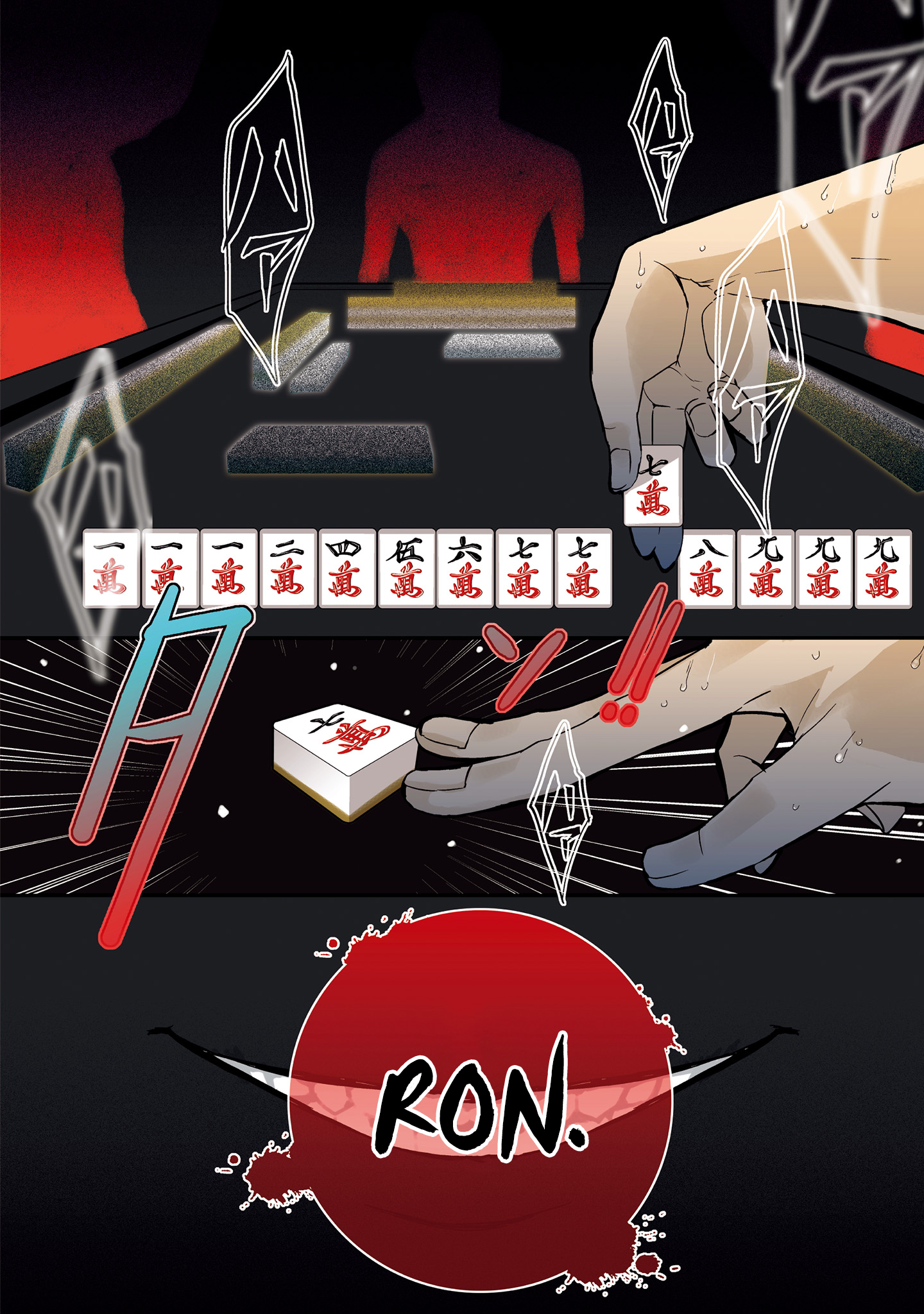Higurashi When They Cry Mahjong: Tile Swapping Arc 第6页