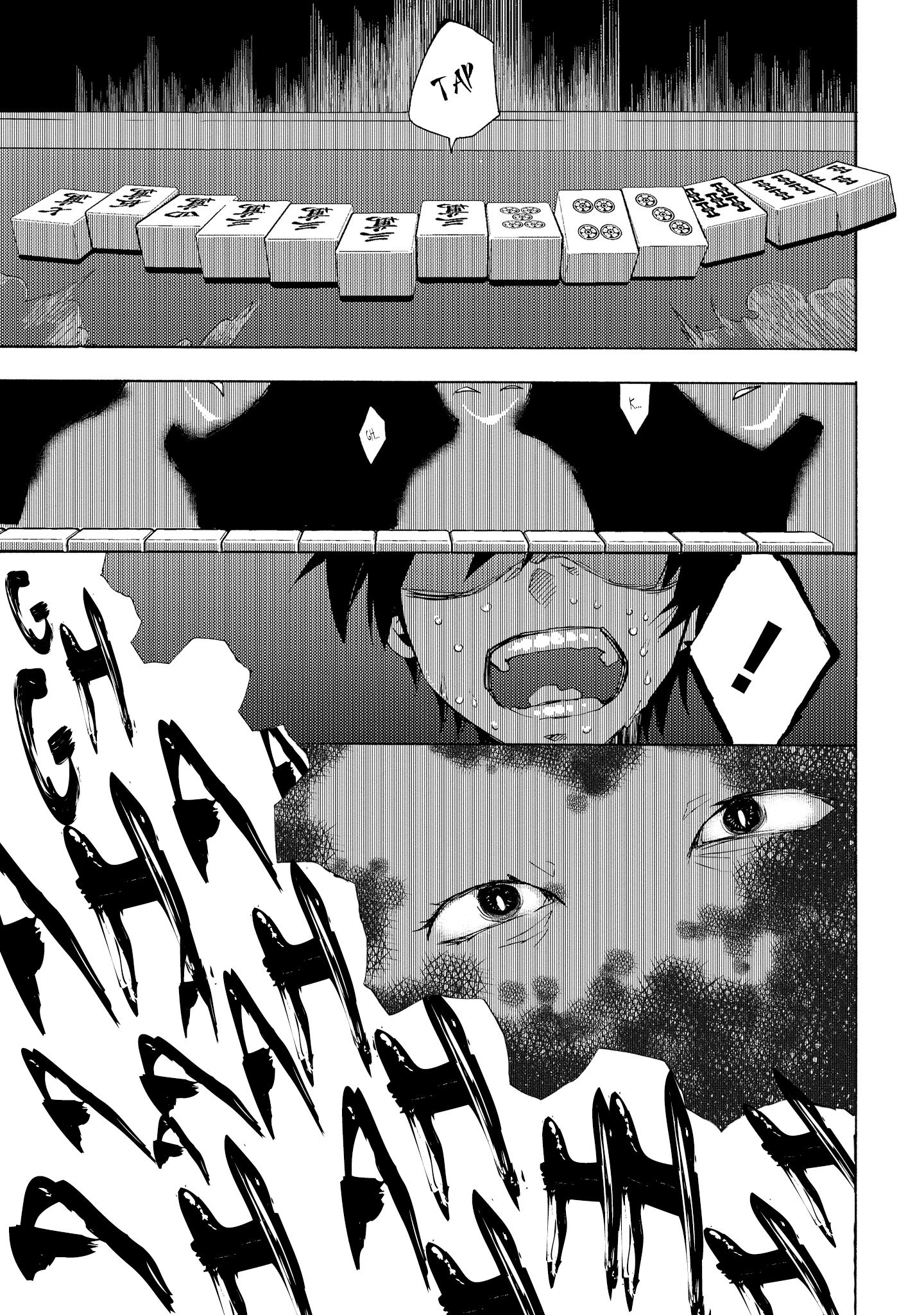 Higurashi When They Cry Mahjong: Tile Swapping Arc 第7页