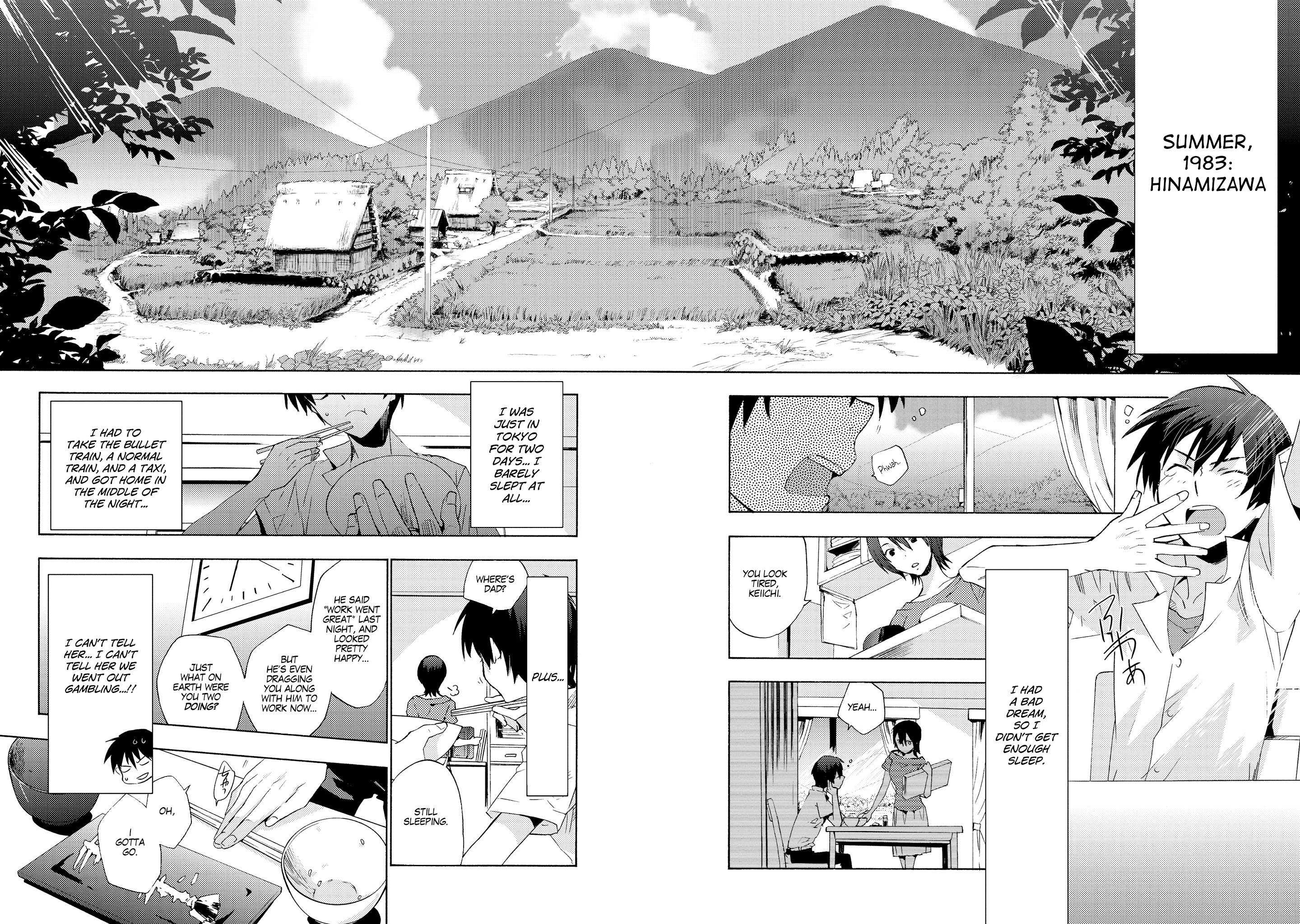 Higurashi When They Cry Mahjong: Tile Swapping Arc 第8页