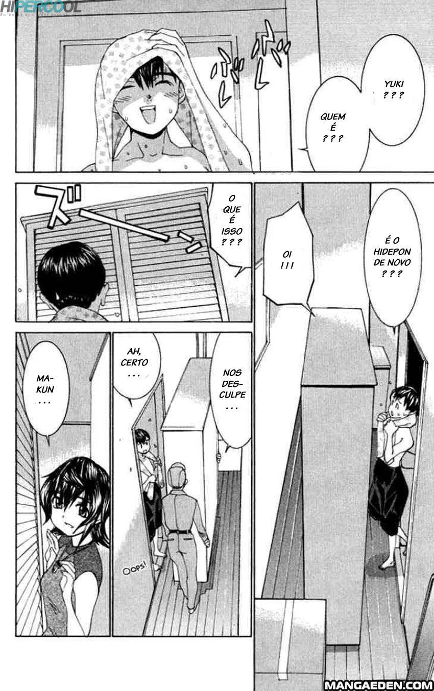 No Bra Prova de ser Homem!? 第4页