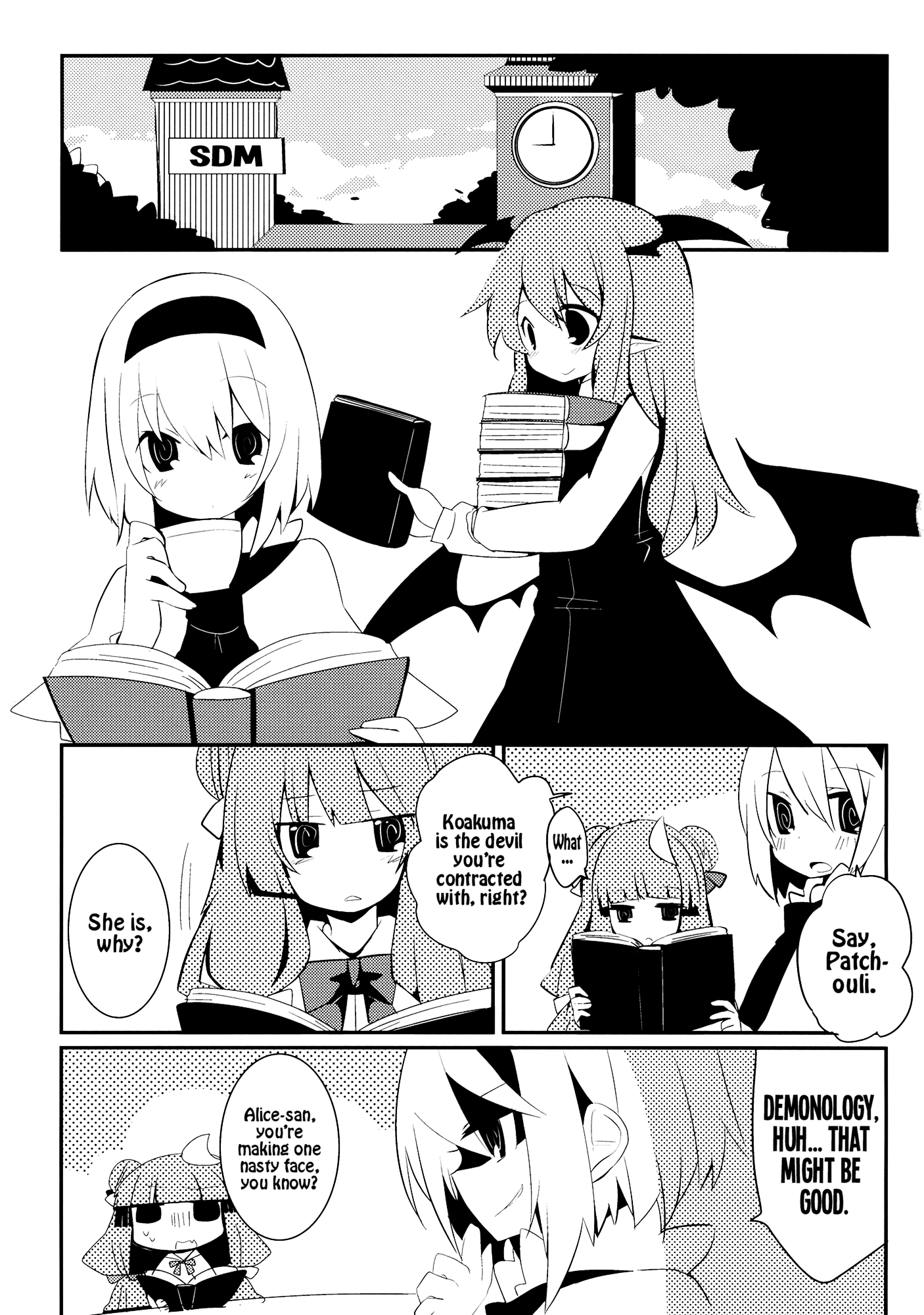 Touhou - Yondemasu yo! Alice-san (Doujinshi) 第3页