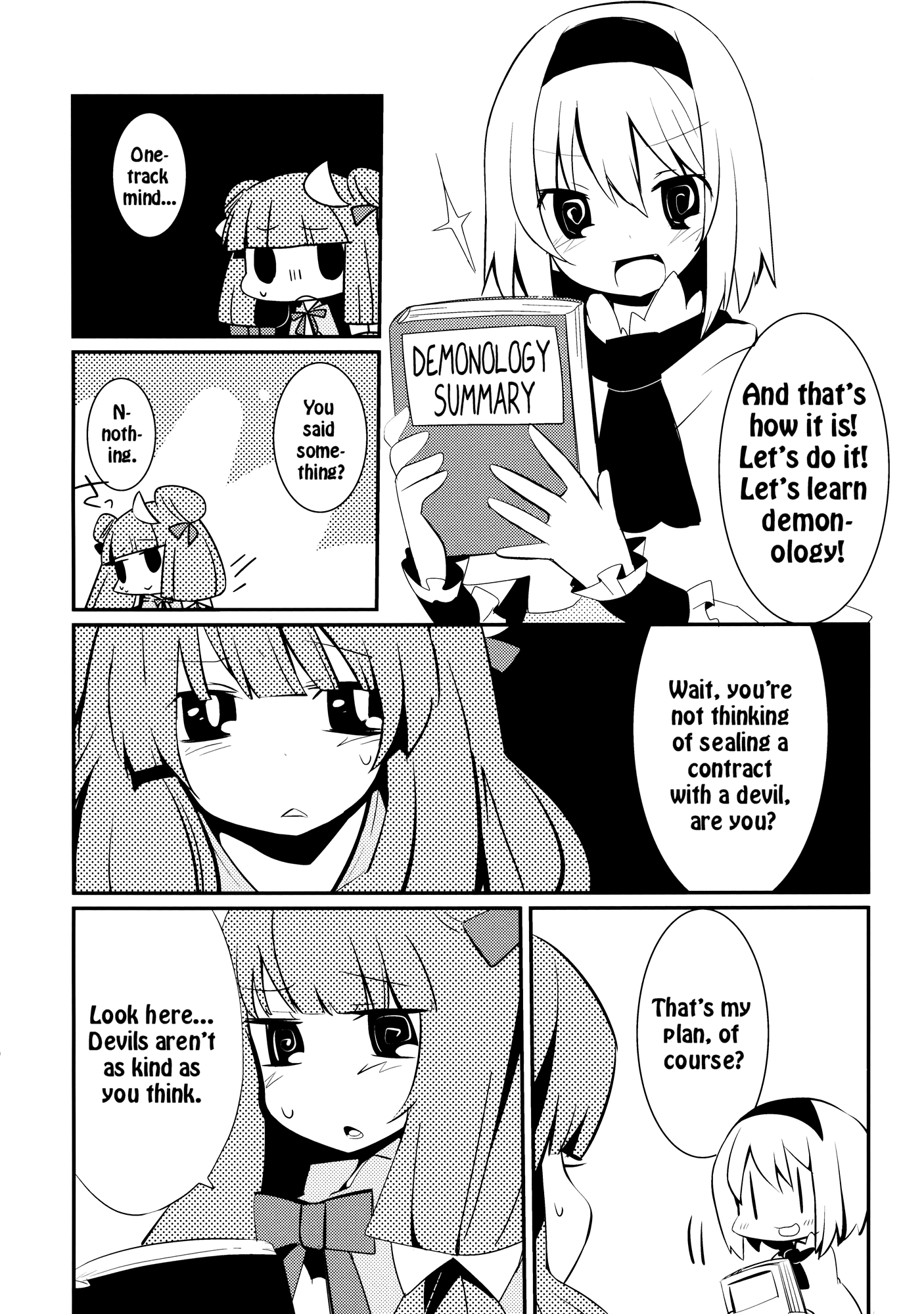 Touhou - Yondemasu yo! Alice-san (Doujinshi) 第4页
