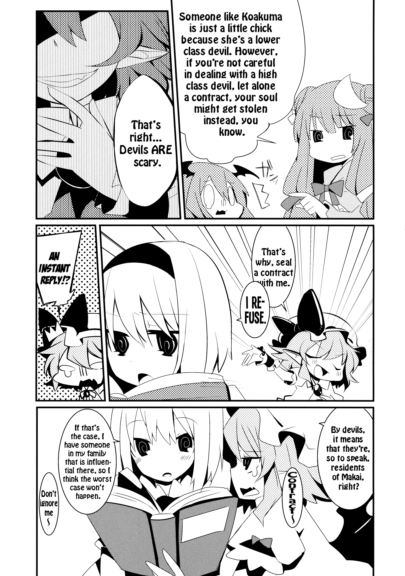 Touhou - Yondemasu yo! Alice-san (Doujinshi) 第5页