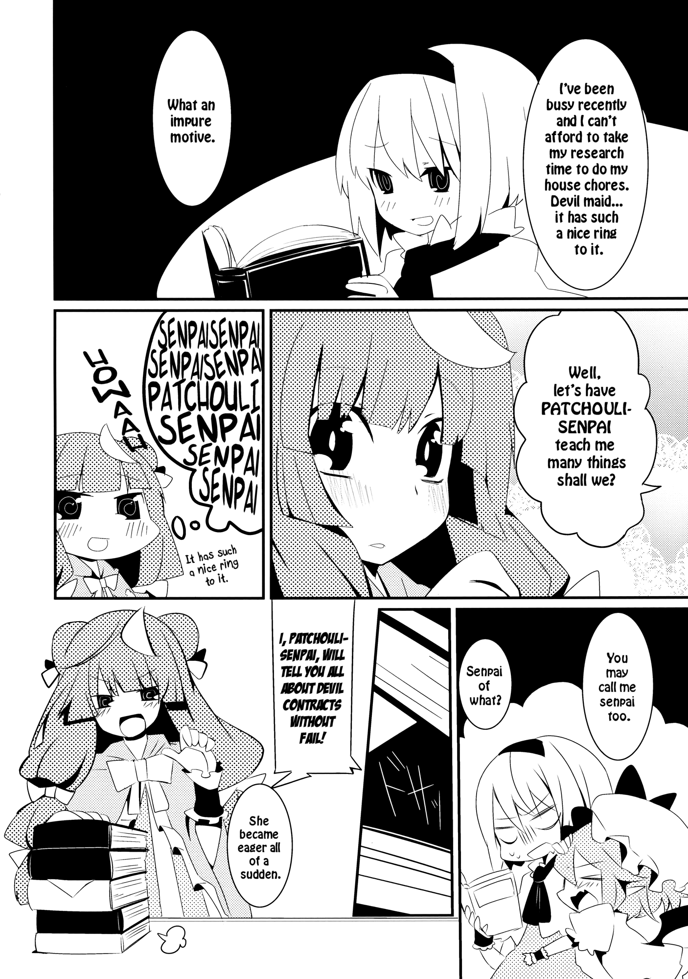 Touhou - Yondemasu yo! Alice-san (Doujinshi) 第6页