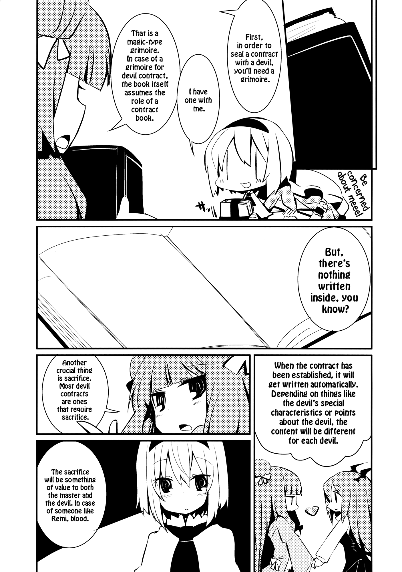 Touhou - Yondemasu yo! Alice-san (Doujinshi) 第7页