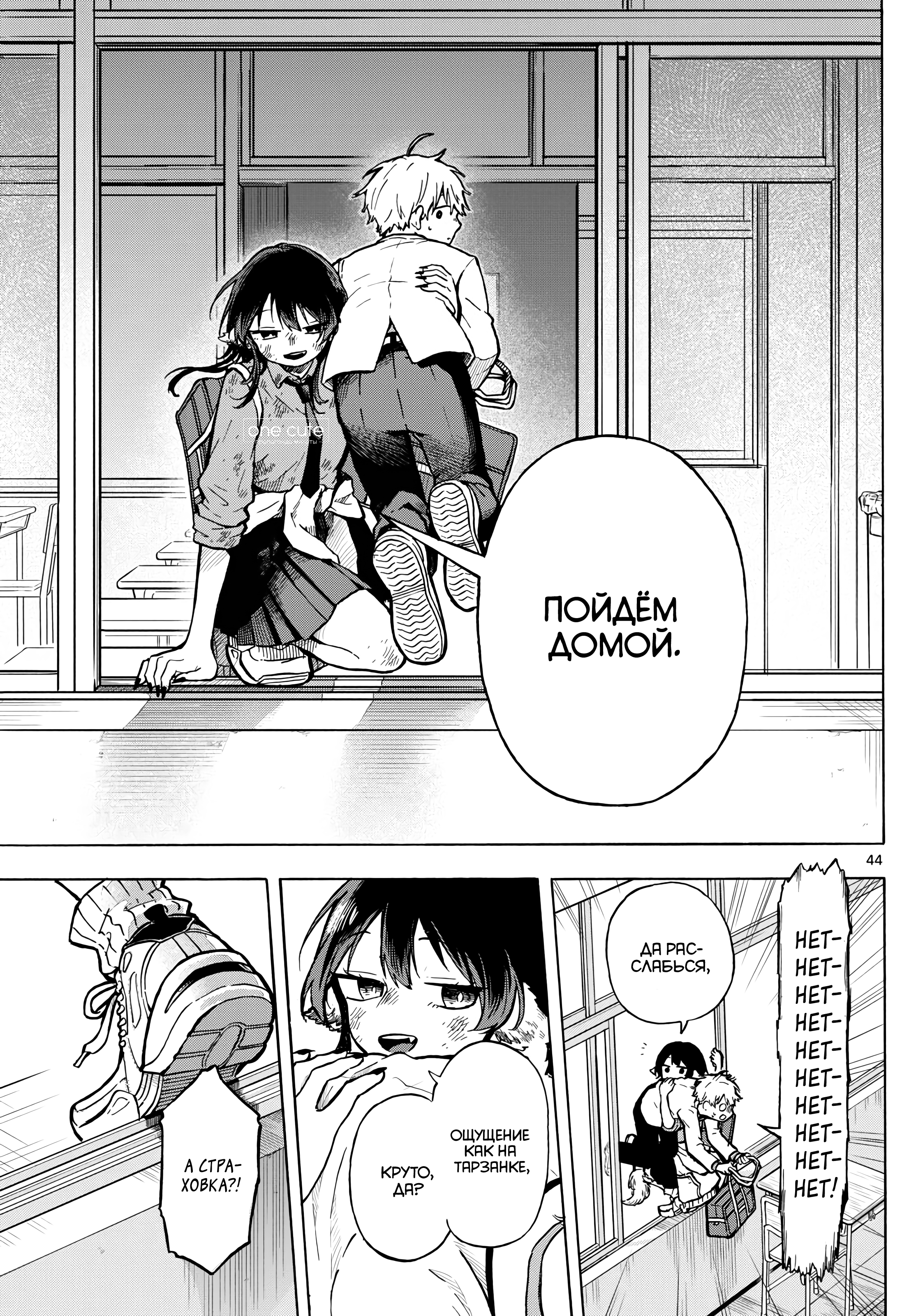 Ogami Tsumiki to Kinichijou. Vol. 1 Ch. 1.5 第13页