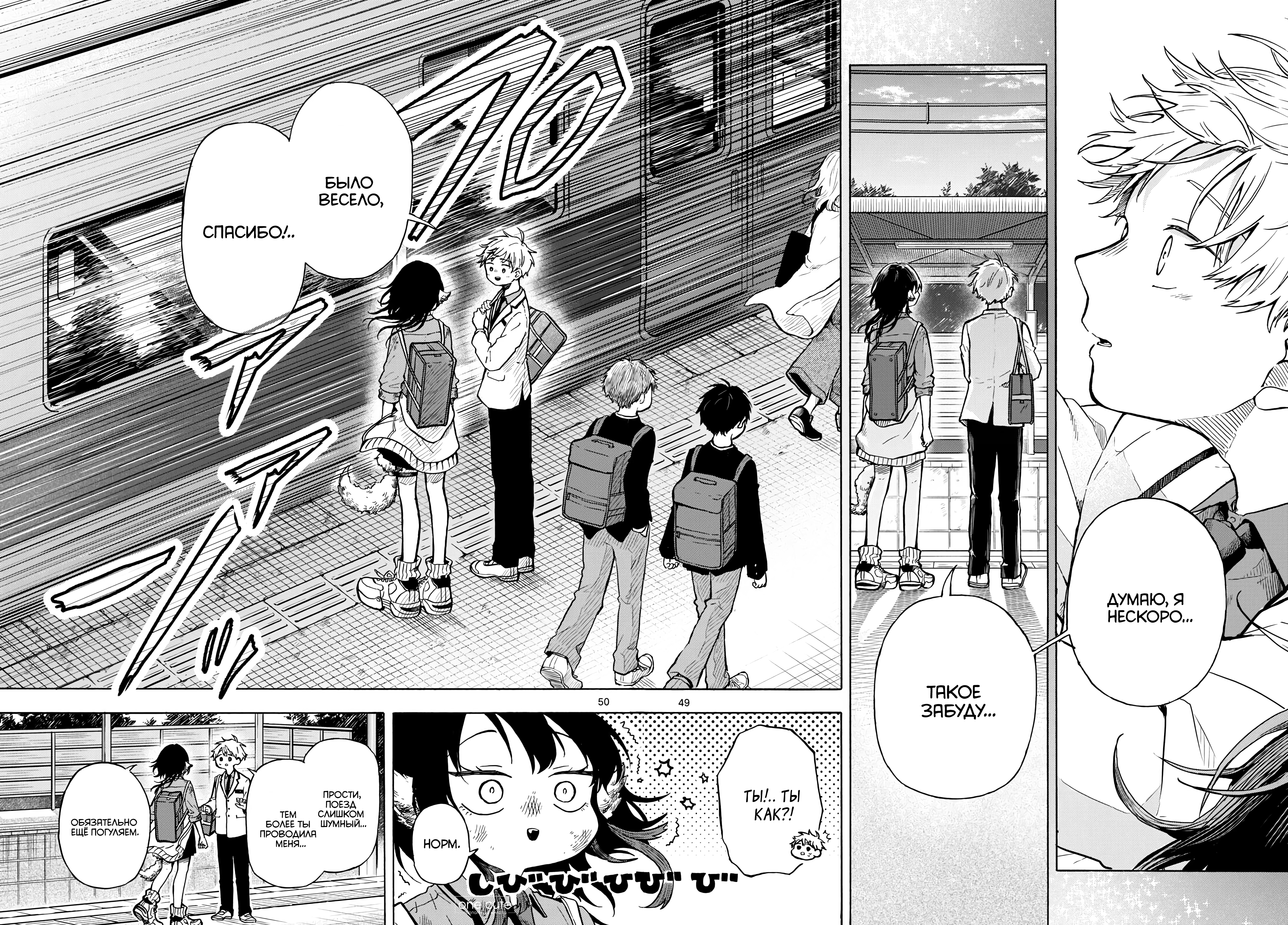 Ogami Tsumiki to Kinichijou. Vol. 1 Ch. 1.5 第17页