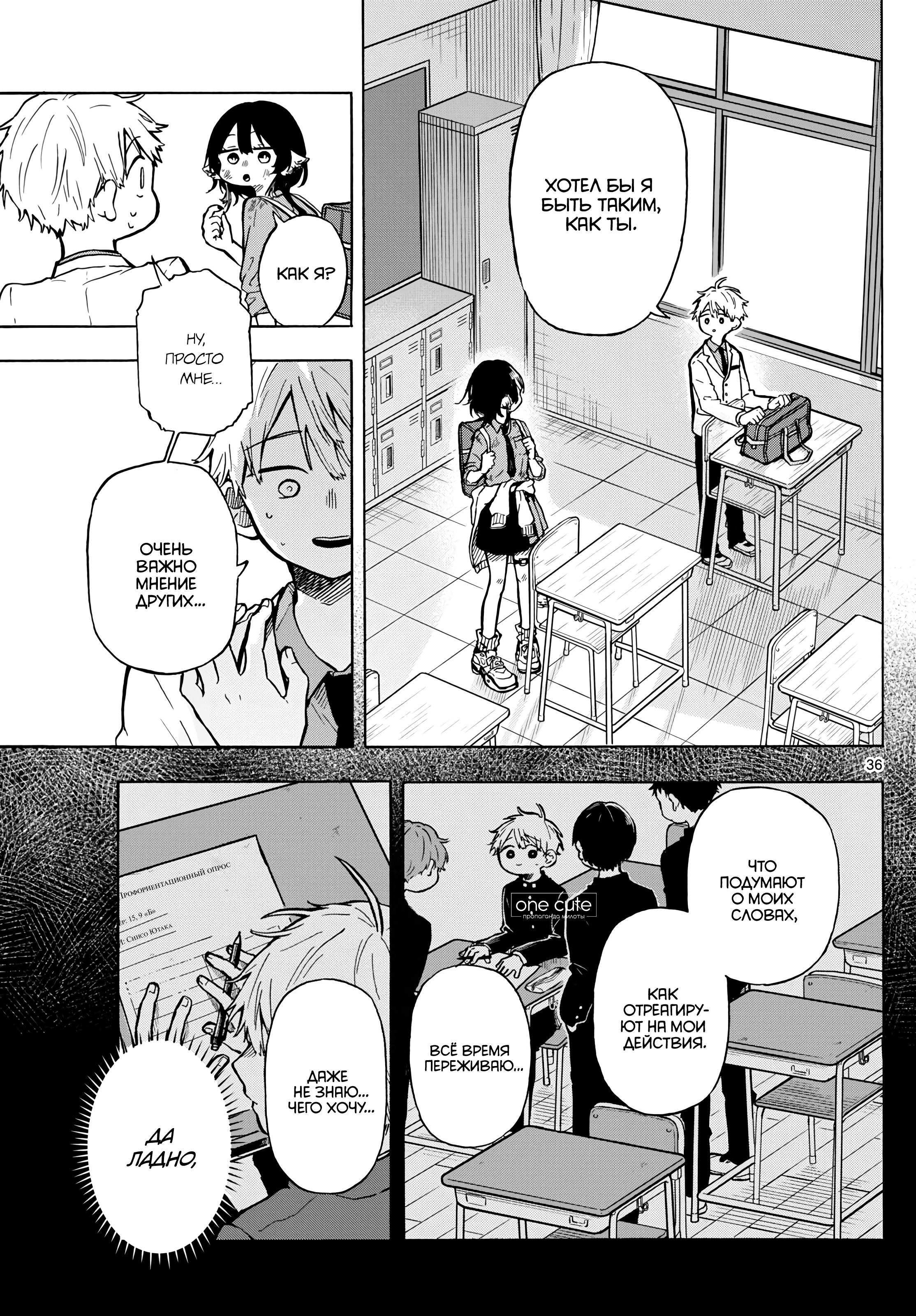 Ogami Tsumiki to Kinichijou. Vol. 1 Ch. 1.5 第5页