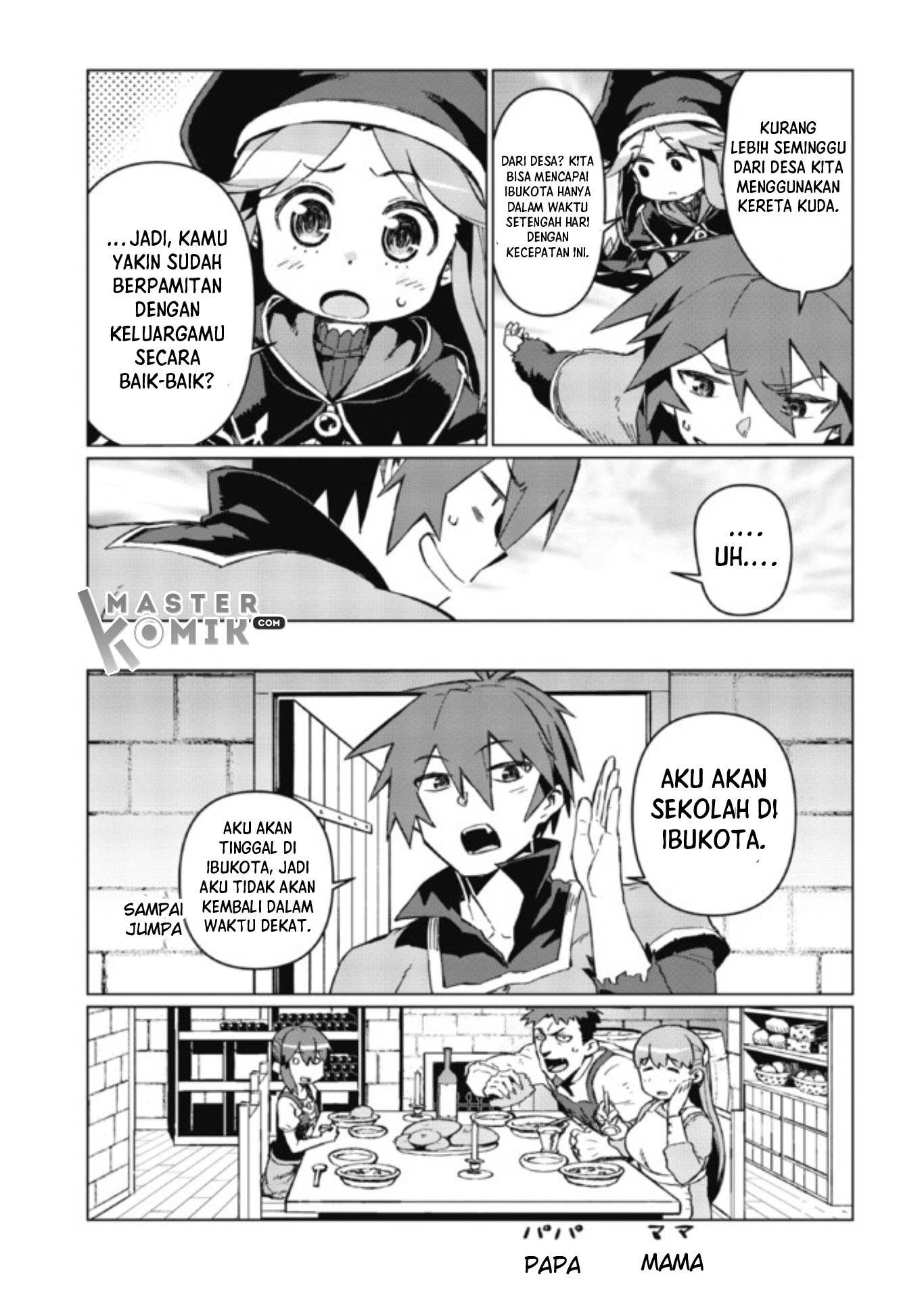 Daikenja no Manadeshi ~Bougyo Mahou no Susume~ Vol. 1 Ch. 2.1 第8页
