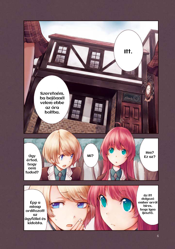 Komorebi no Kuni - Le duché Vol. 1 Ch. 1 第5页
