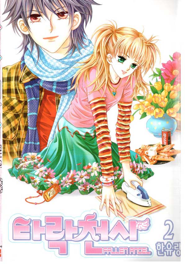 Fallen Angels Vol. 2 Ch. 5 第2页