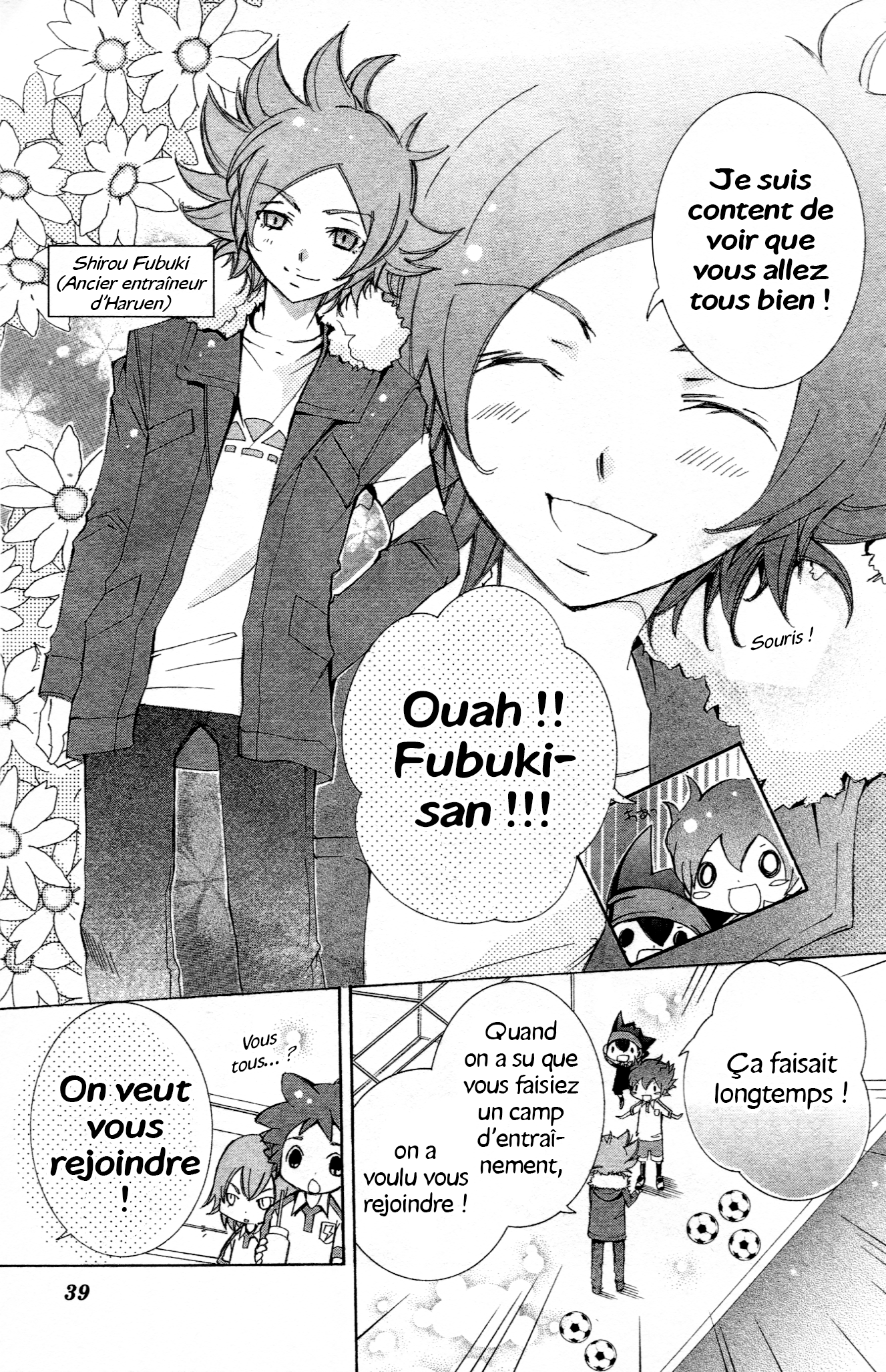 Inazuma Eleven GO Anthology! Opération : Camp d'Entrainement - Partie 1 第5页