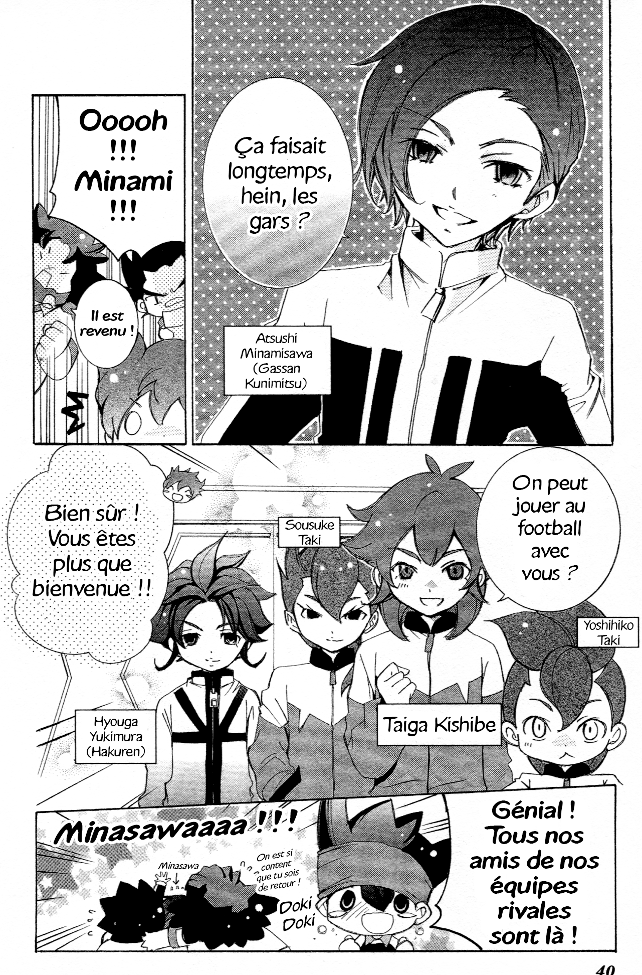 Inazuma Eleven GO Anthology! Opération : Camp d'Entrainement - Partie 1 第6页