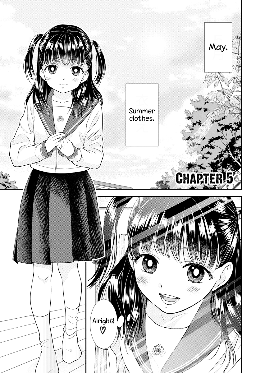 Daishinyuu Vol. 1 Ch. 5 第1页