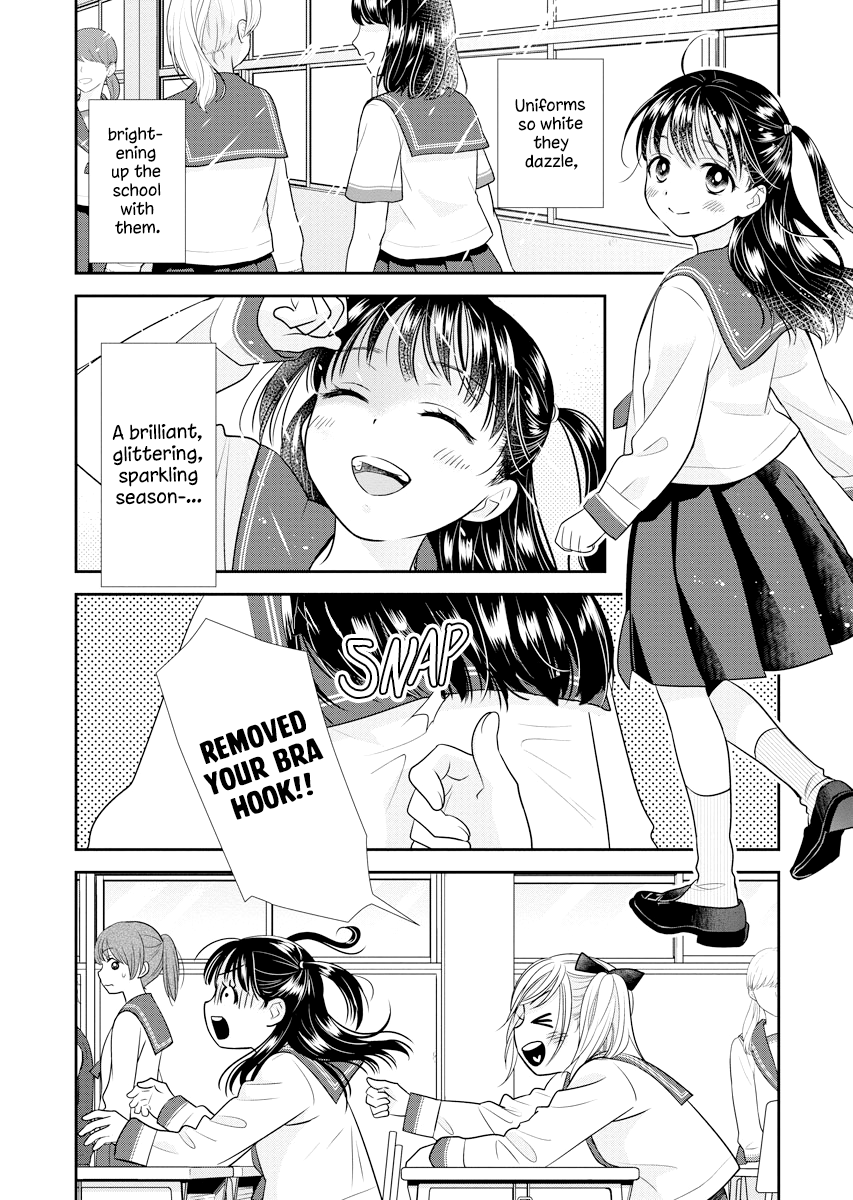 Daishinyuu Vol. 1 Ch. 5 第2页
