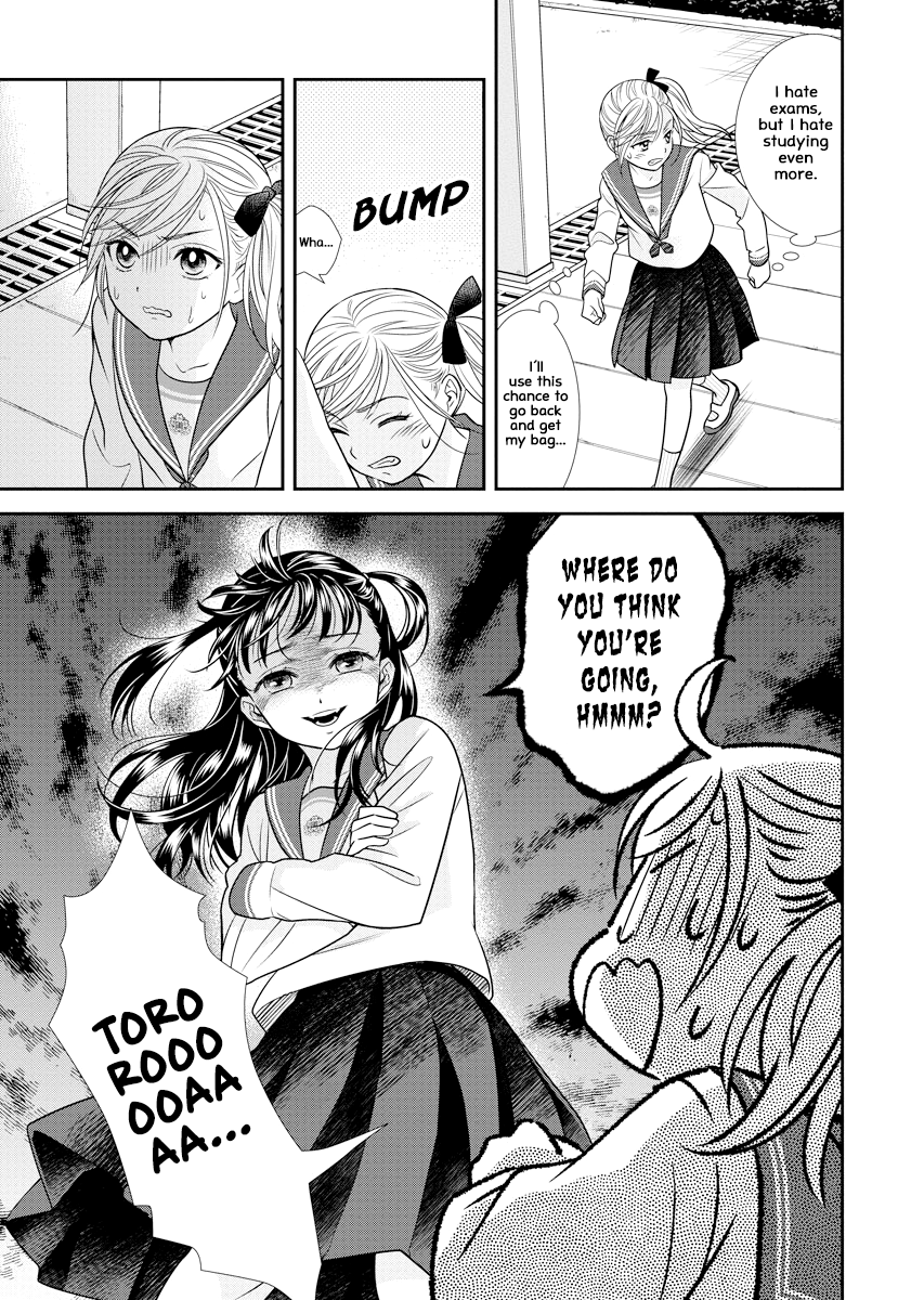 Daishinyuu Vol. 1 Ch. 5 第11页
