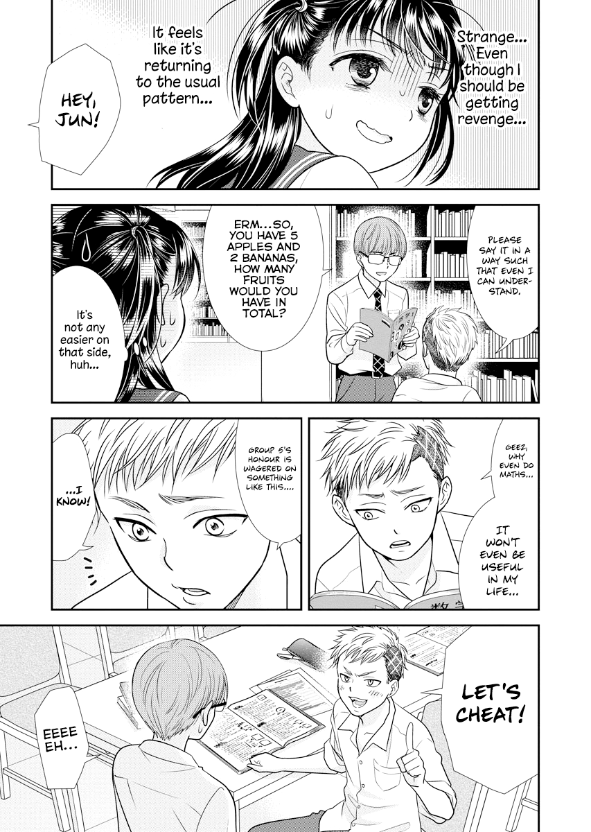 Daishinyuu Vol. 1 Ch. 5 第15页