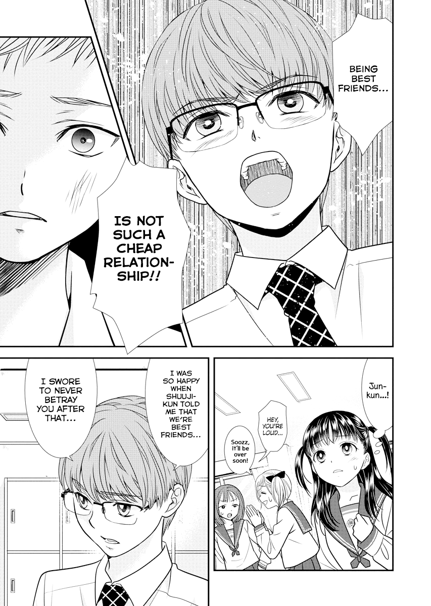 Daishinyuu Vol. 1 Ch. 5 第19页