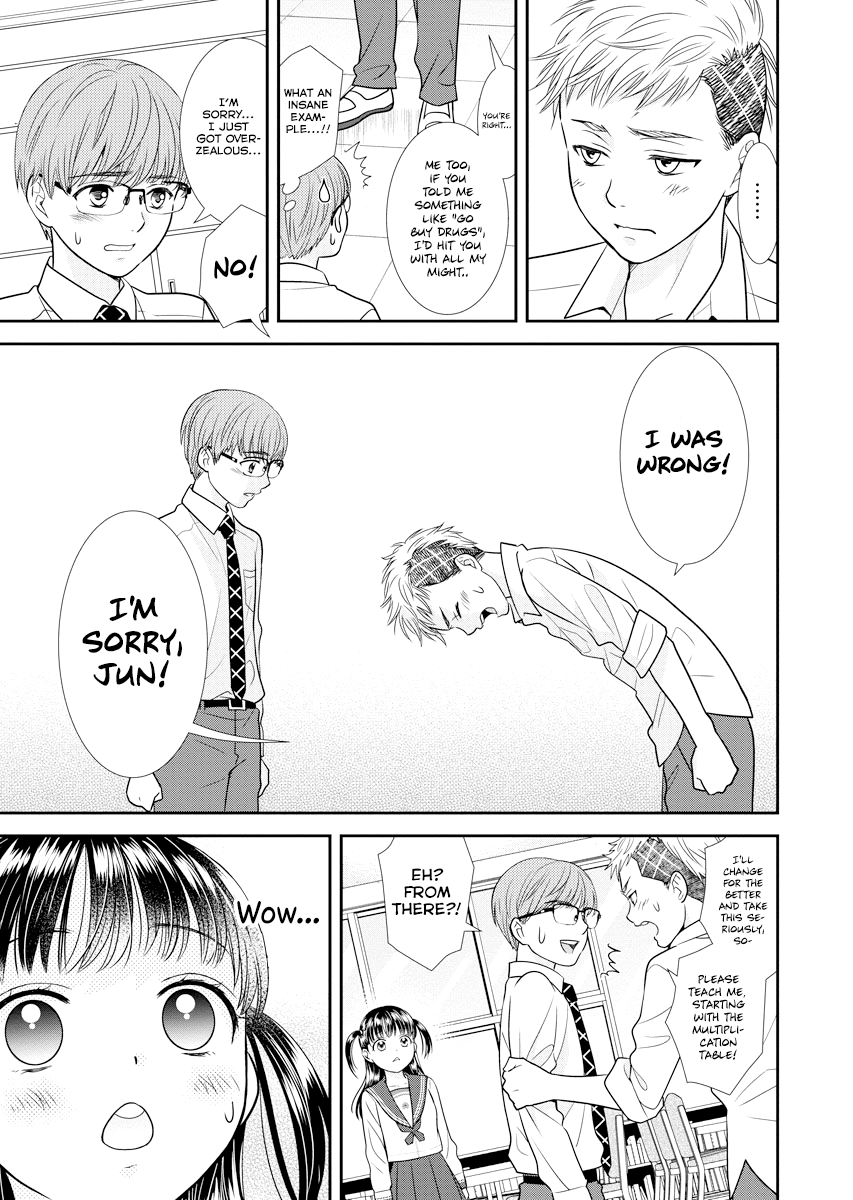 Daishinyuu Vol. 1 Ch. 5 第21页