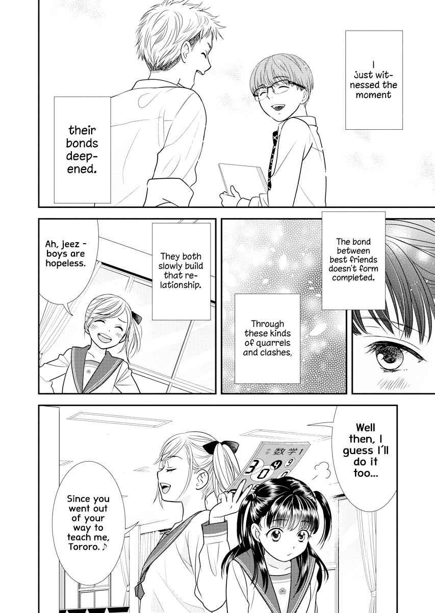 Daishinyuu Vol. 1 Ch. 5 第22页