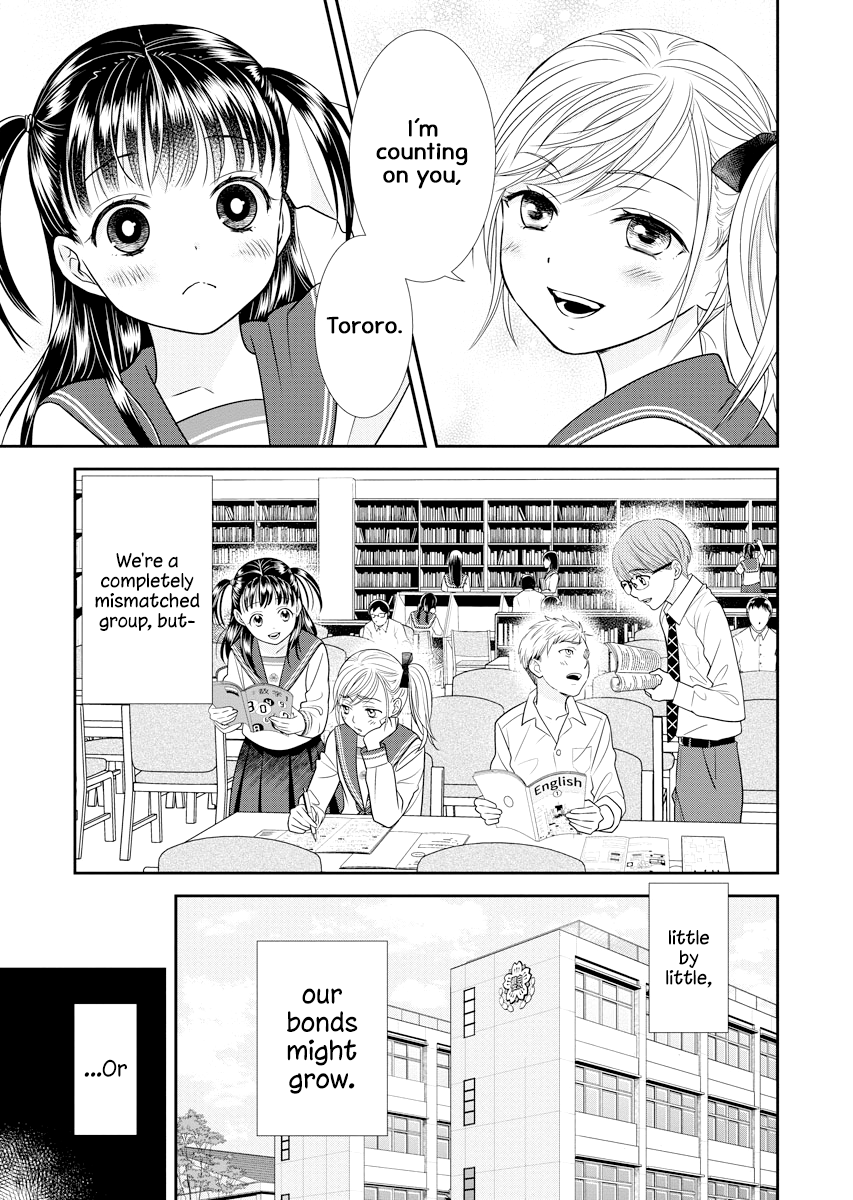 Daishinyuu Vol. 1 Ch. 5 第23页
