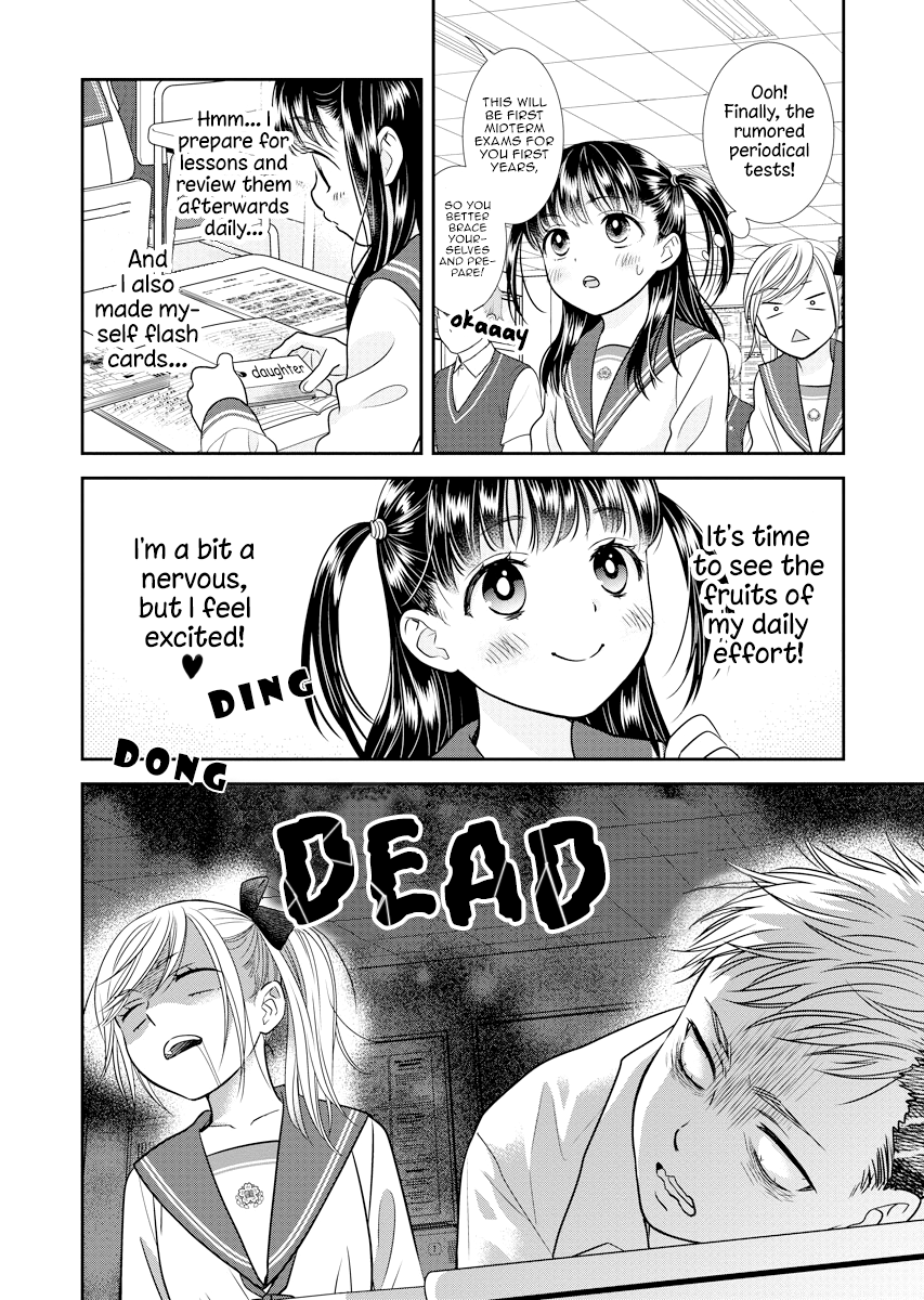 Daishinyuu Vol. 1 Ch. 5 第4页