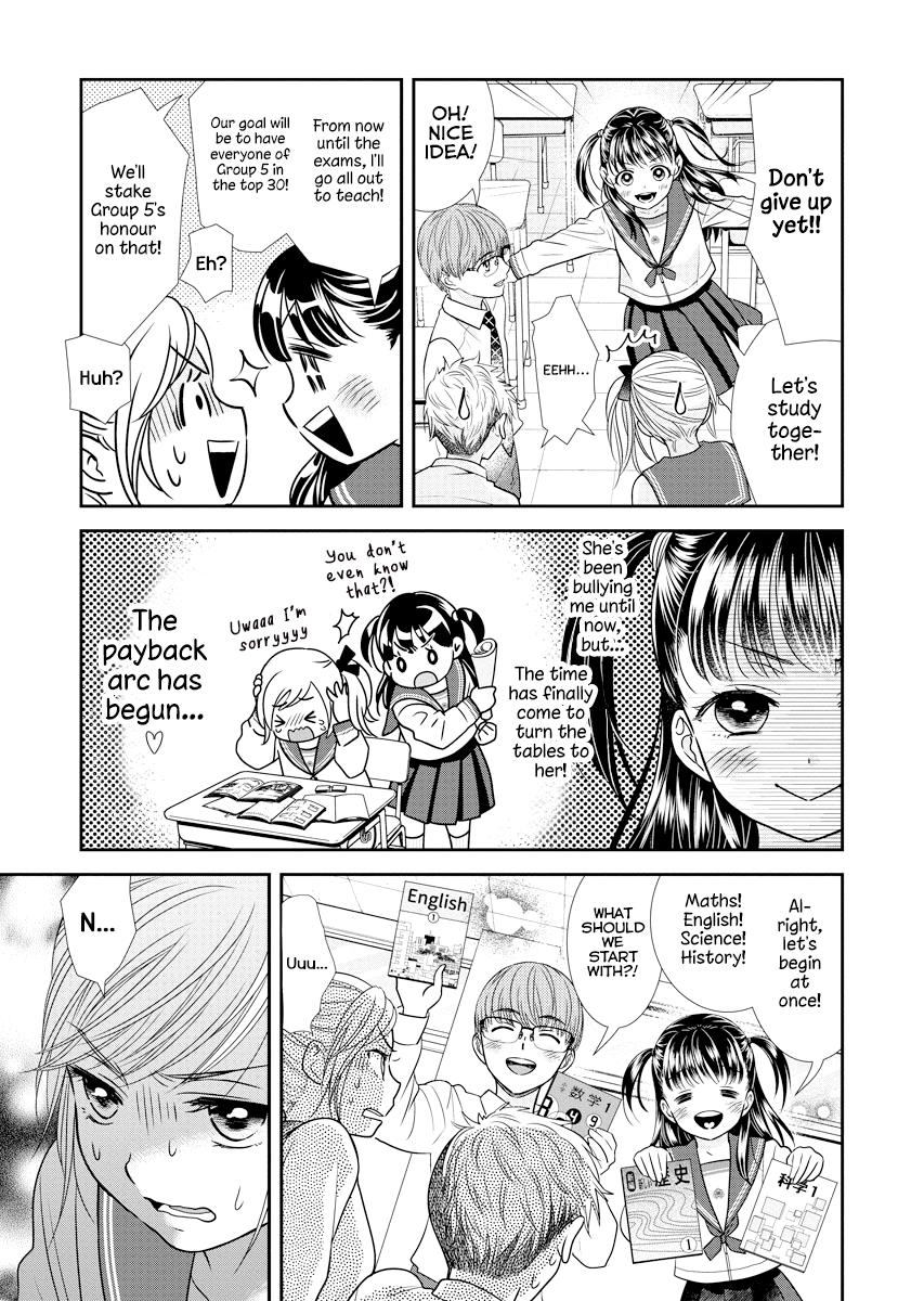 Daishinyuu Vol. 1 Ch. 5 第7页