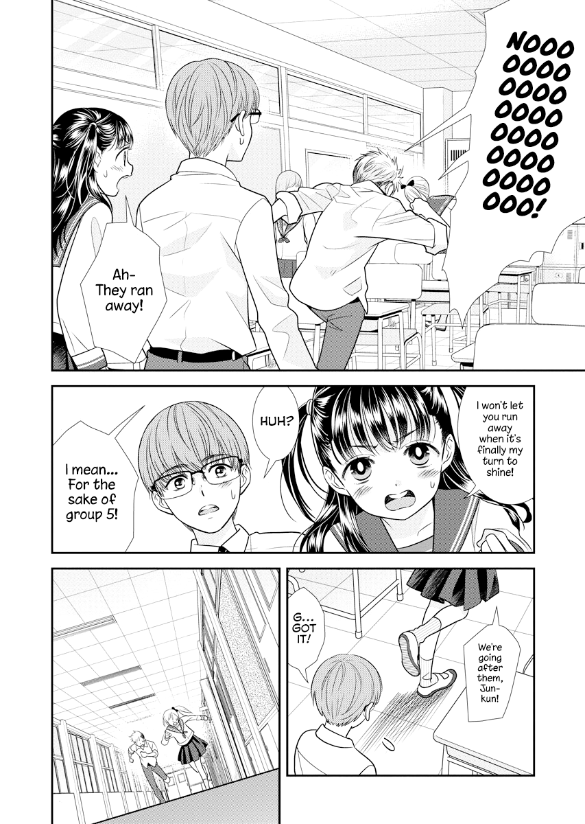 Daishinyuu Vol. 1 Ch. 5 第8页