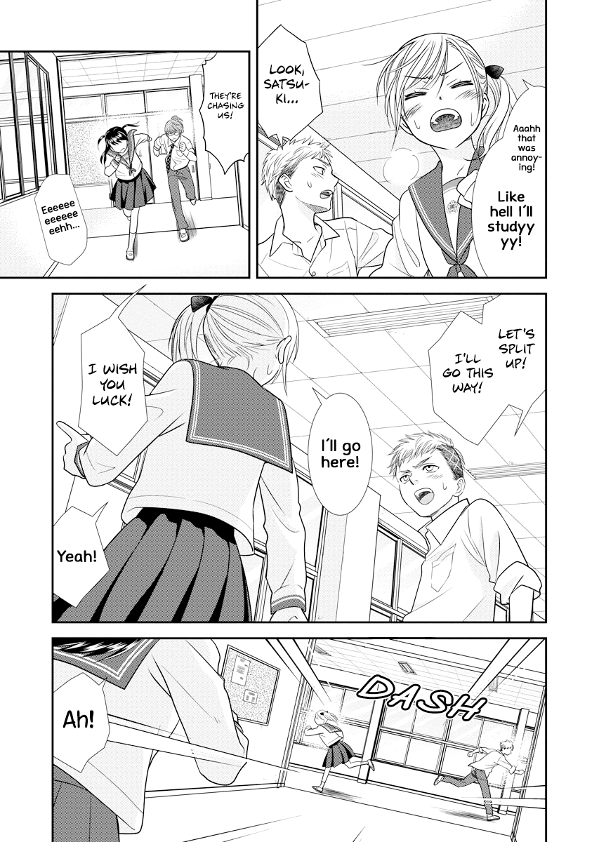 Daishinyuu Vol. 1 Ch. 5 第9页