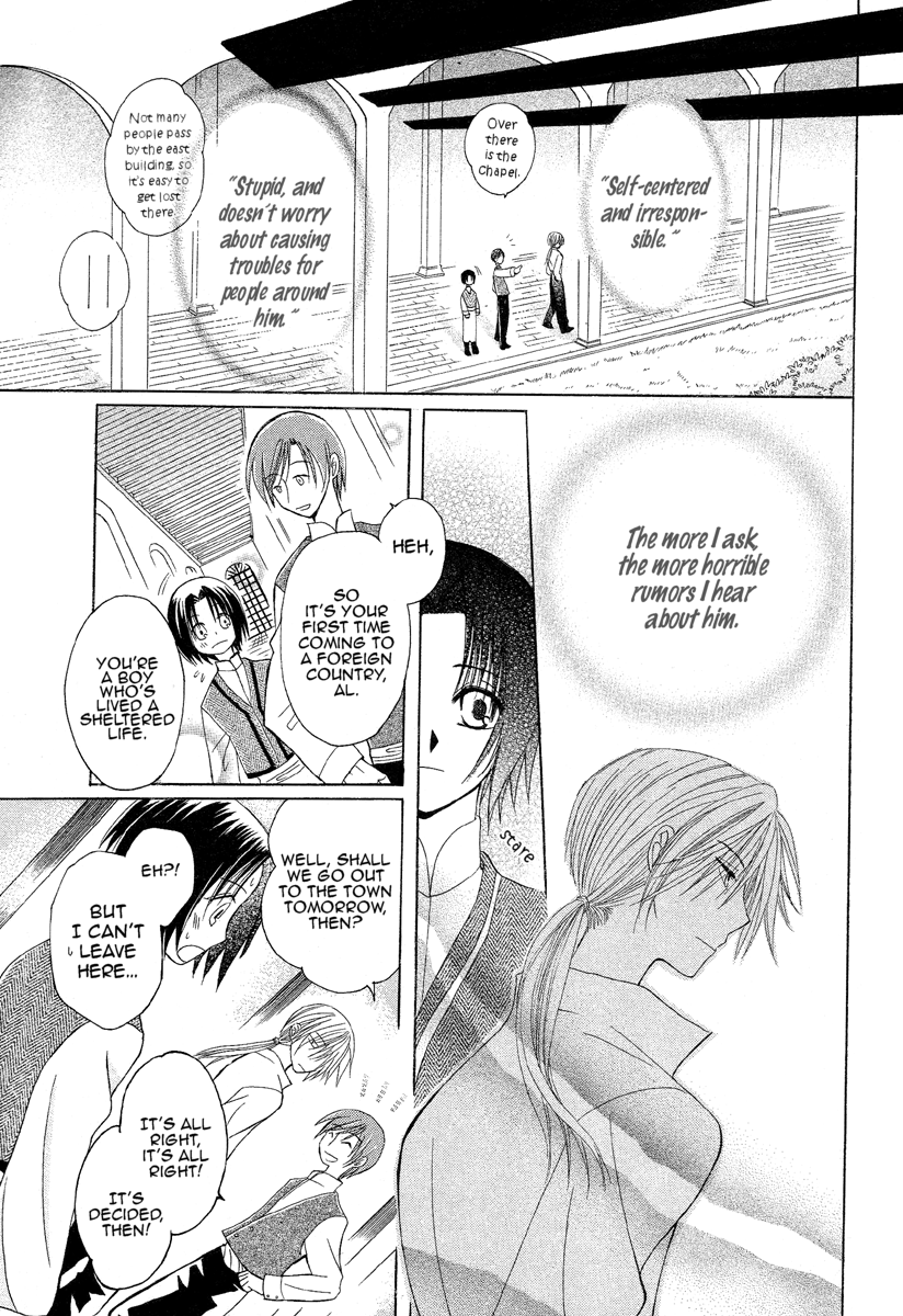 Himitsu no Himegimi Uwasa no Ouji Vol. 1 Ch. 1 第13页