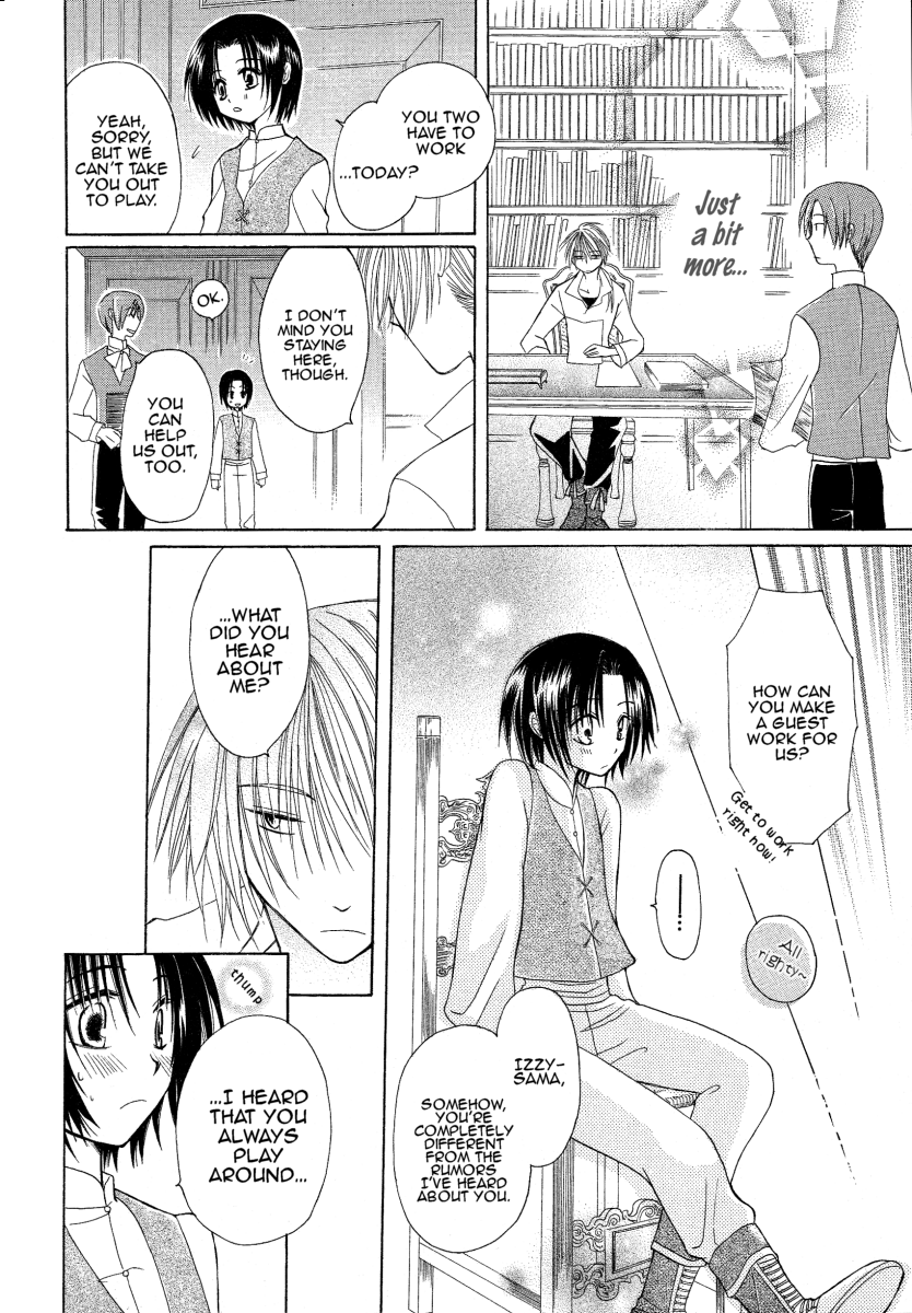 Himitsu no Himegimi Uwasa no Ouji Vol. 1 Ch. 1 第20页