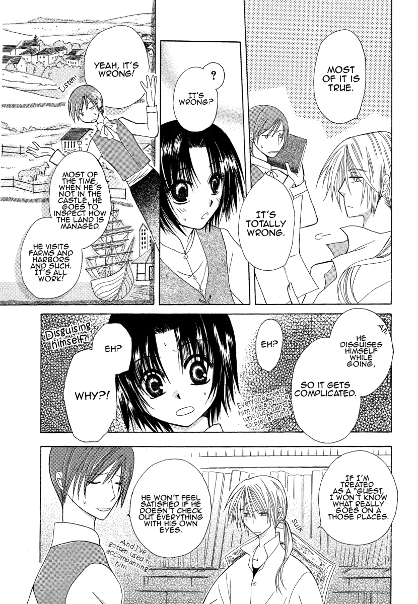 Himitsu no Himegimi Uwasa no Ouji Vol. 1 Ch. 1 第21页