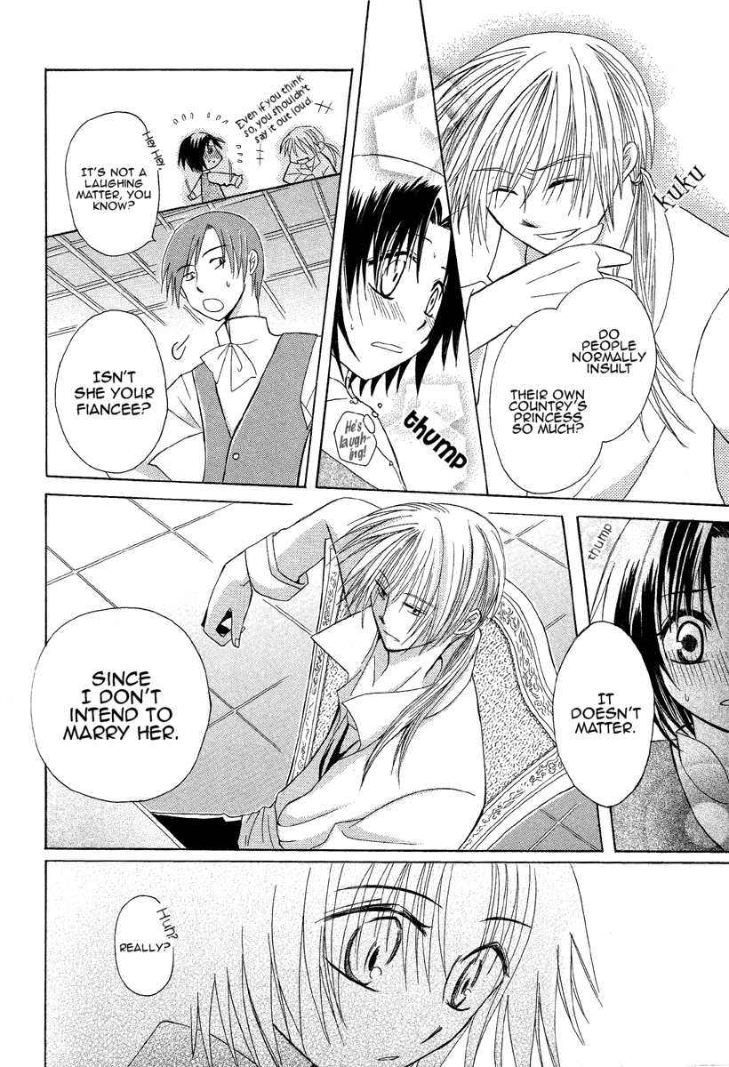 Himitsu no Himegimi Uwasa no Ouji Vol. 1 Ch. 1 第24页