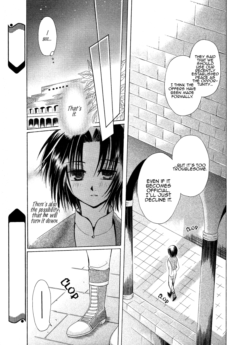 Himitsu no Himegimi Uwasa no Ouji Vol. 1 Ch. 1 第25页