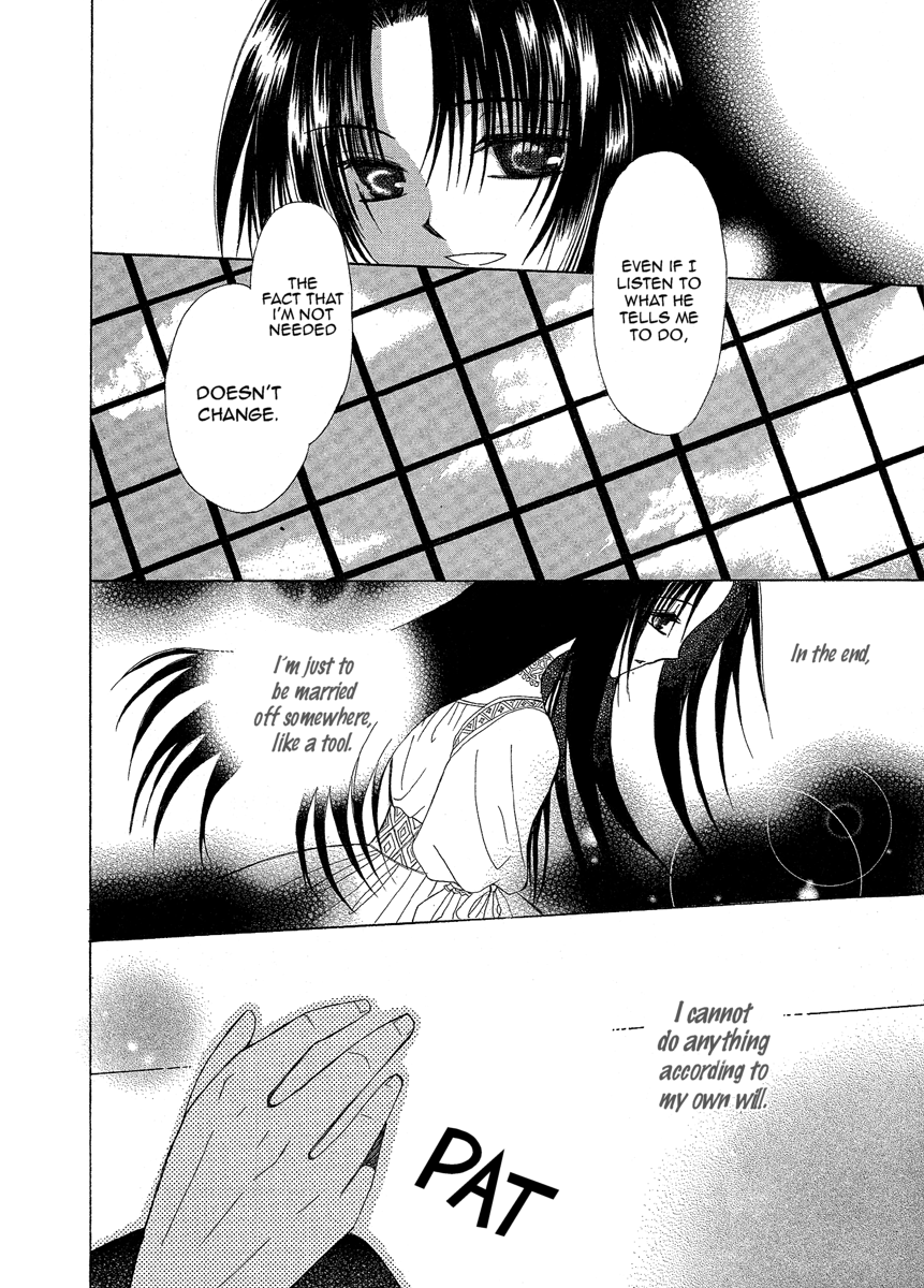Himitsu no Himegimi Uwasa no Ouji Vol. 1 Ch. 1 第28页