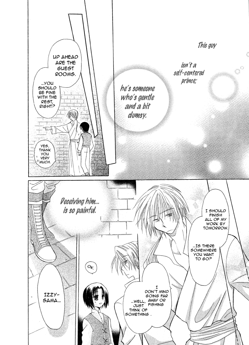 Himitsu no Himegimi Uwasa no Ouji Vol. 1 Ch. 1 第30页