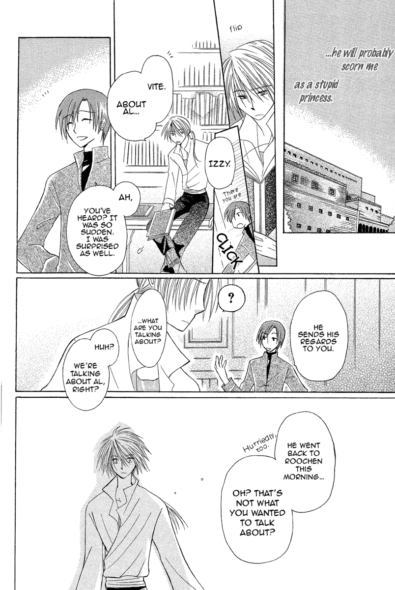 Himitsu no Himegimi Uwasa no Ouji Vol. 1 Ch. 1 第32页