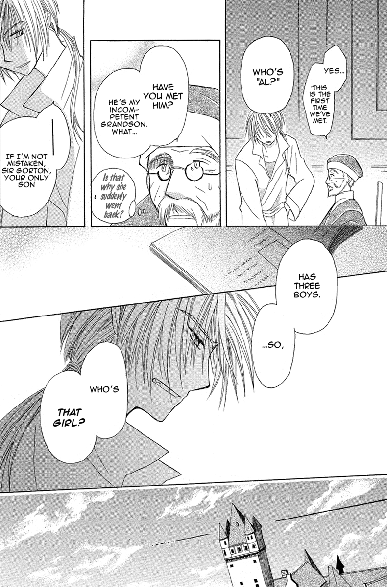 Himitsu no Himegimi Uwasa no Ouji Vol. 1 Ch. 1 第34页