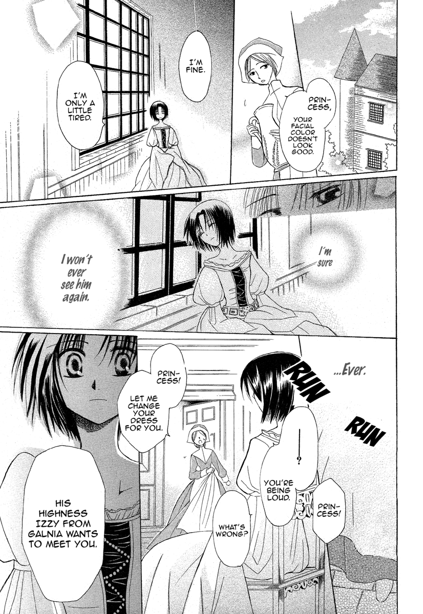 Himitsu no Himegimi Uwasa no Ouji Vol. 1 Ch. 1 第35页