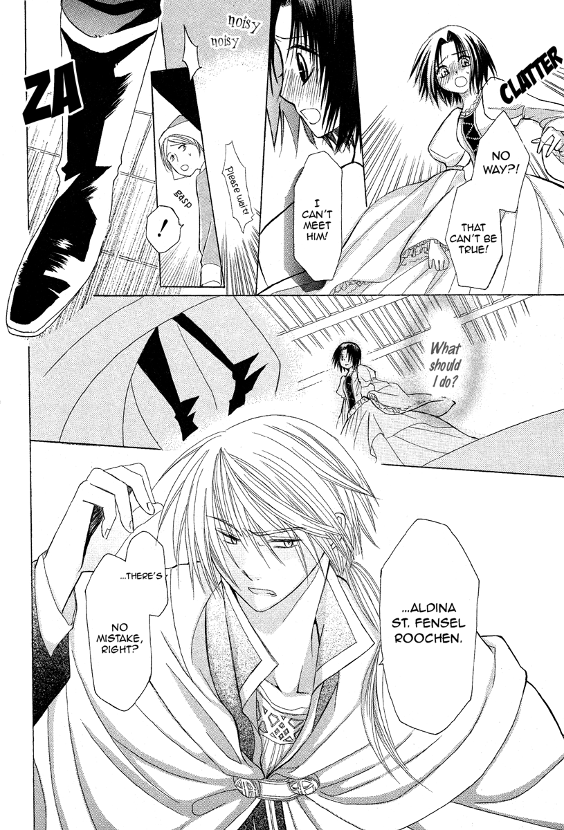 Himitsu no Himegimi Uwasa no Ouji Vol. 1 Ch. 1 第36页