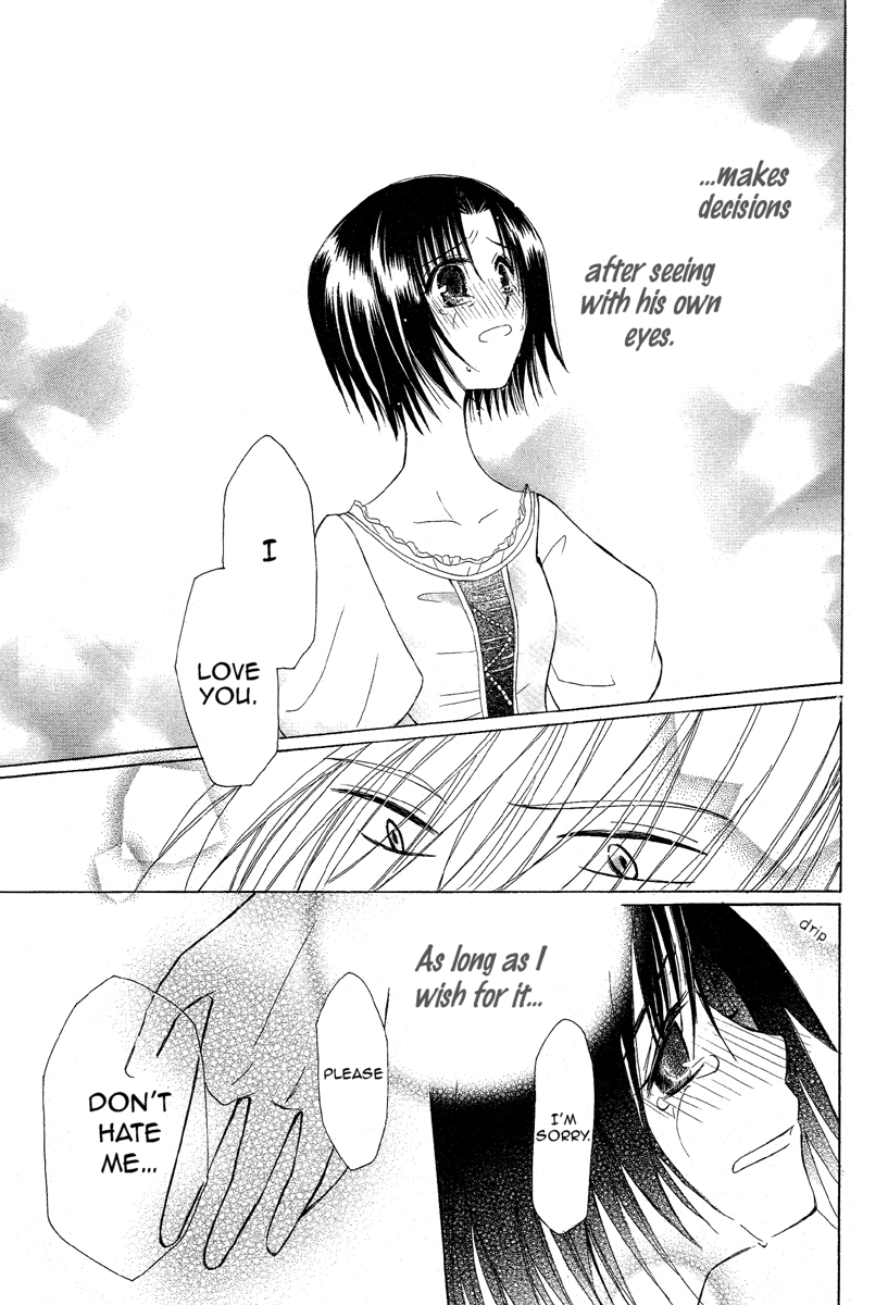 Himitsu no Himegimi Uwasa no Ouji Vol. 1 Ch. 1 第39页