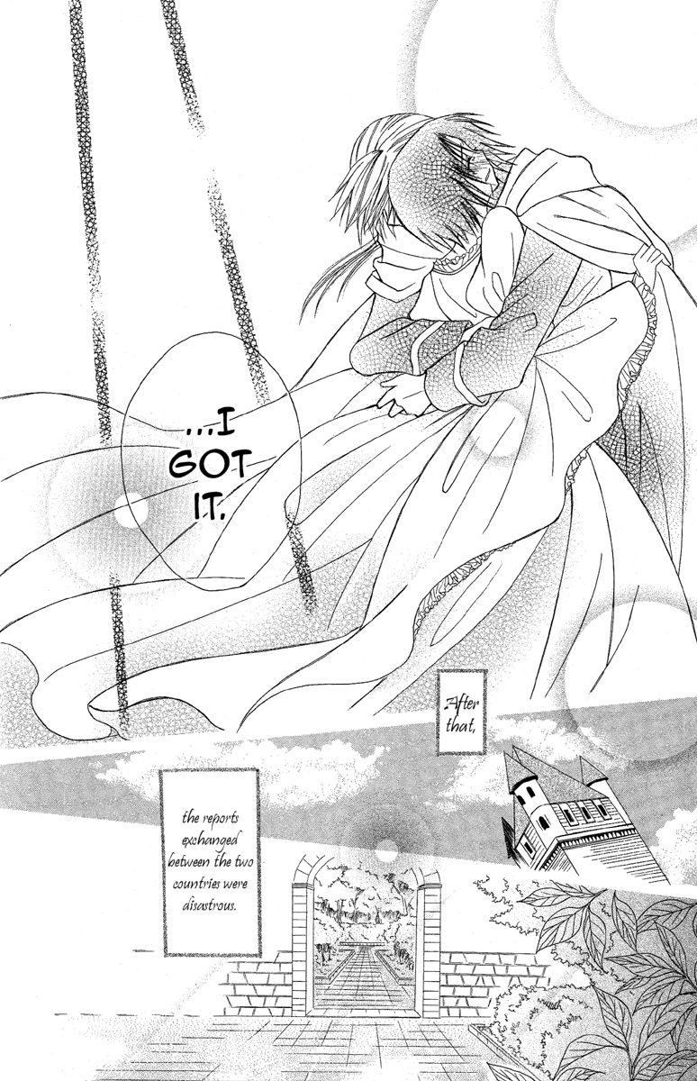 Himitsu no Himegimi Uwasa no Ouji Vol. 1 Ch. 1 第40页