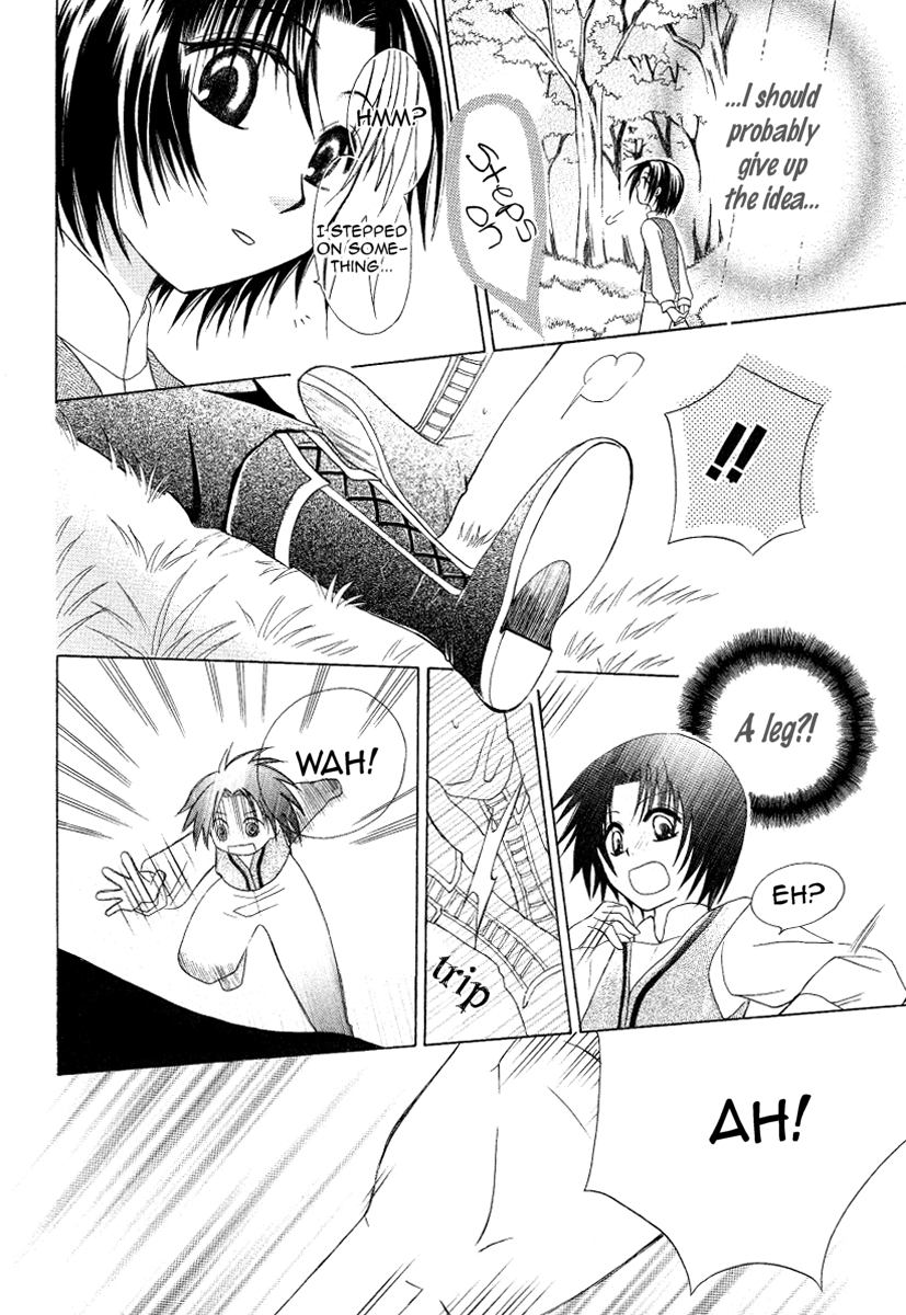 Himitsu no Himegimi Uwasa no Ouji 第6页