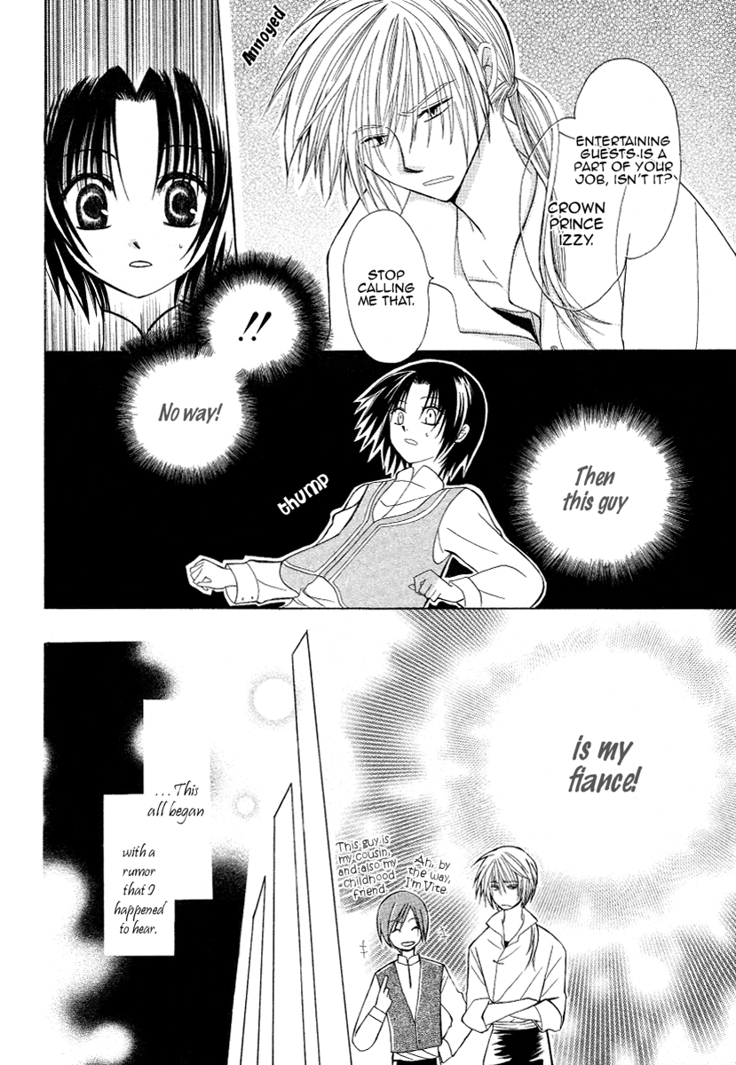Himitsu no Himegimi Uwasa no Ouji Vol. 1 Ch. 1 第10页