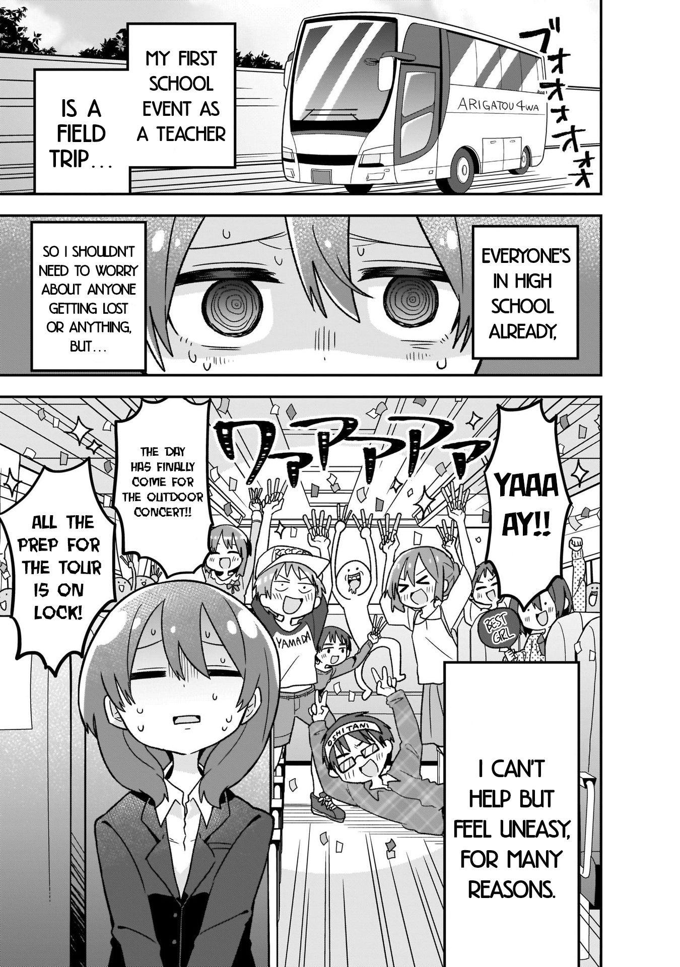 Osasete! My Teacher Vol. 1 Ch. 4 第1页