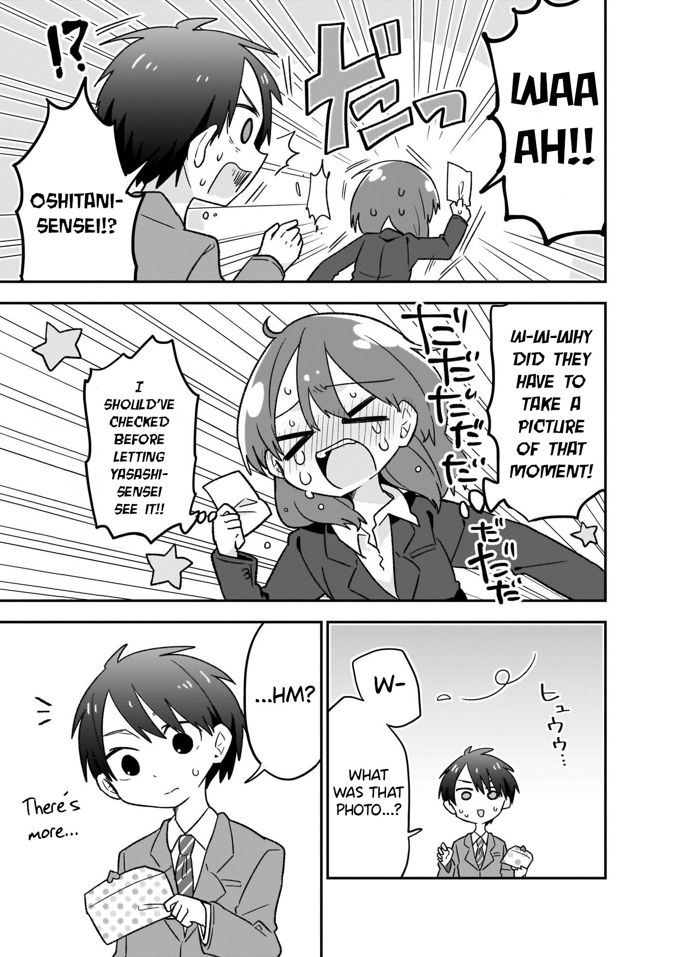 Osasete! My Teacher Vol. 1 Ch. 4 第15页