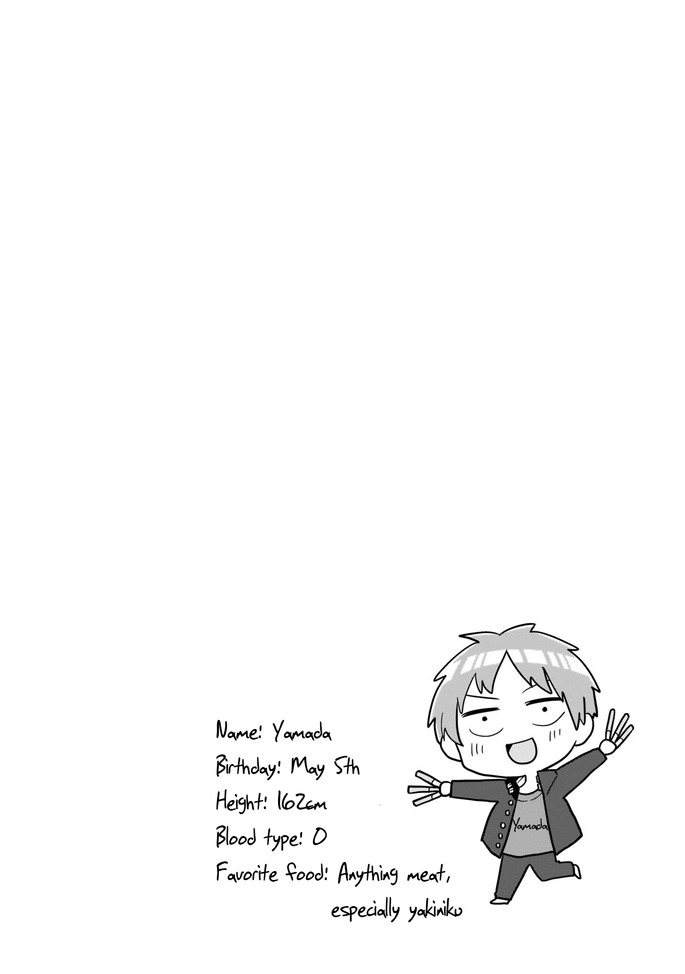 Osasete! My Teacher Vol. 1 Ch. 4 第18页