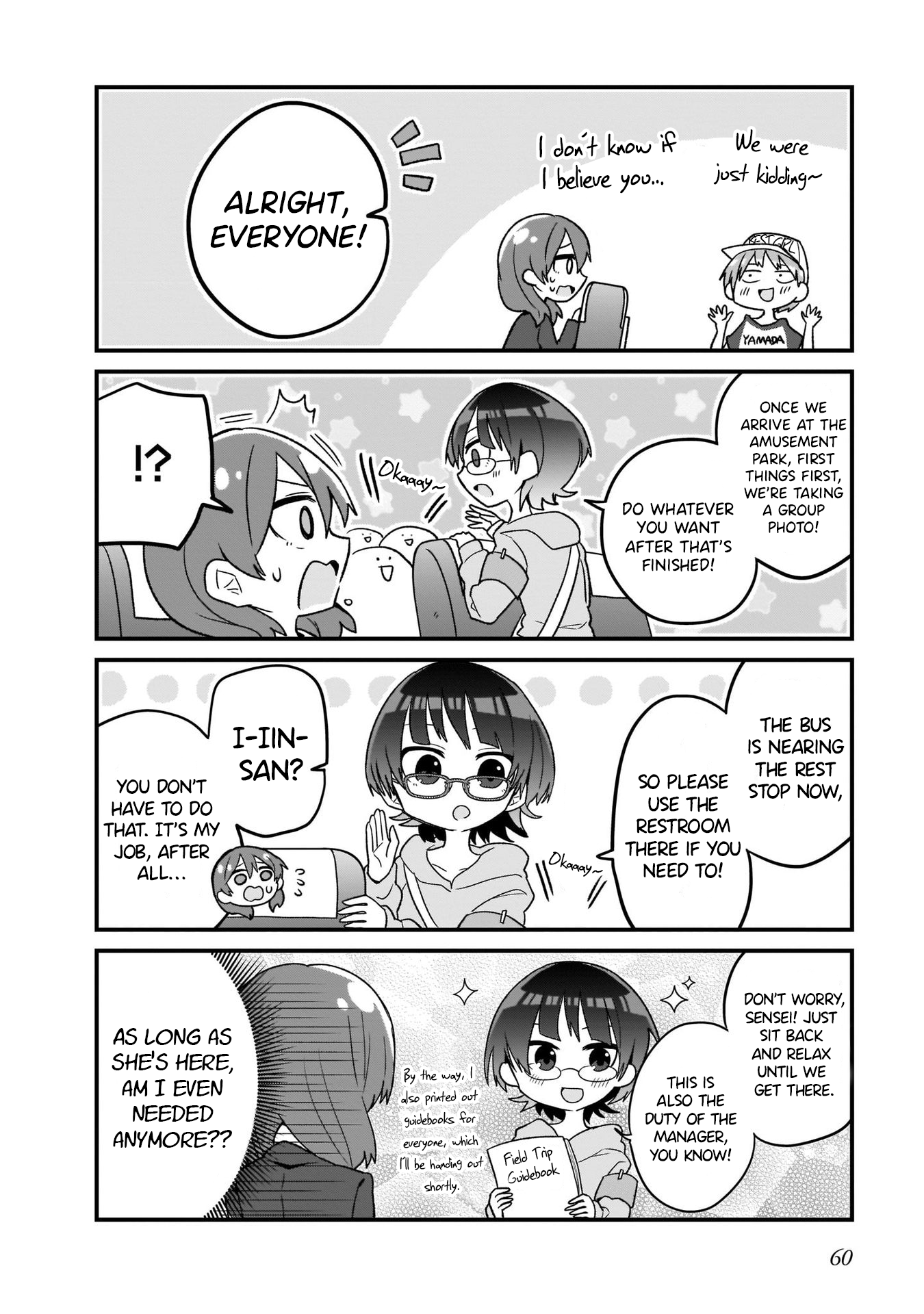 Osasete! My Teacher Vol. 1 Ch. 4 第4页